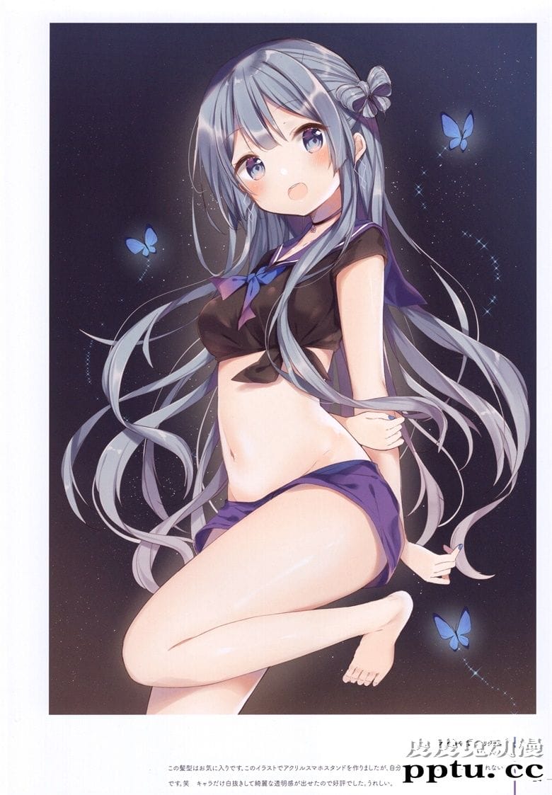 (C95) [Gelatin  (椎野せら)] Silver Lining