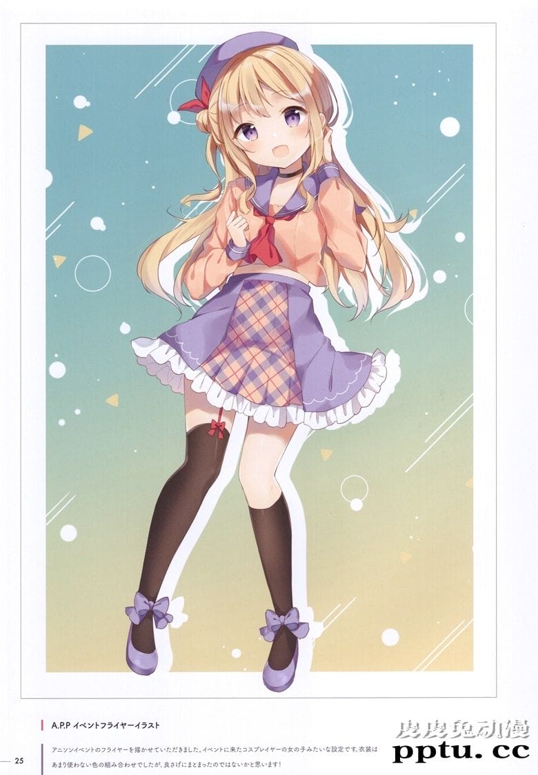 (C95) [Gelatin  (椎野せら)] Silver Lining