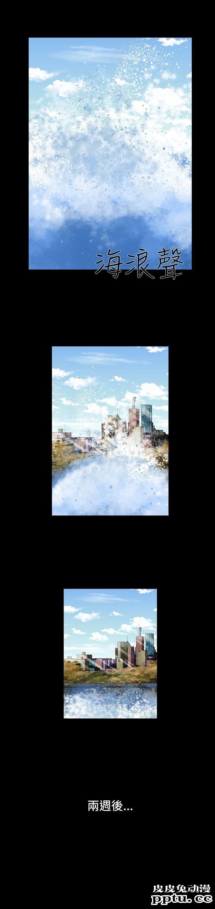 [韩漫] 无所遁形：手感 5-6 [54p]-皮皮兔动漫