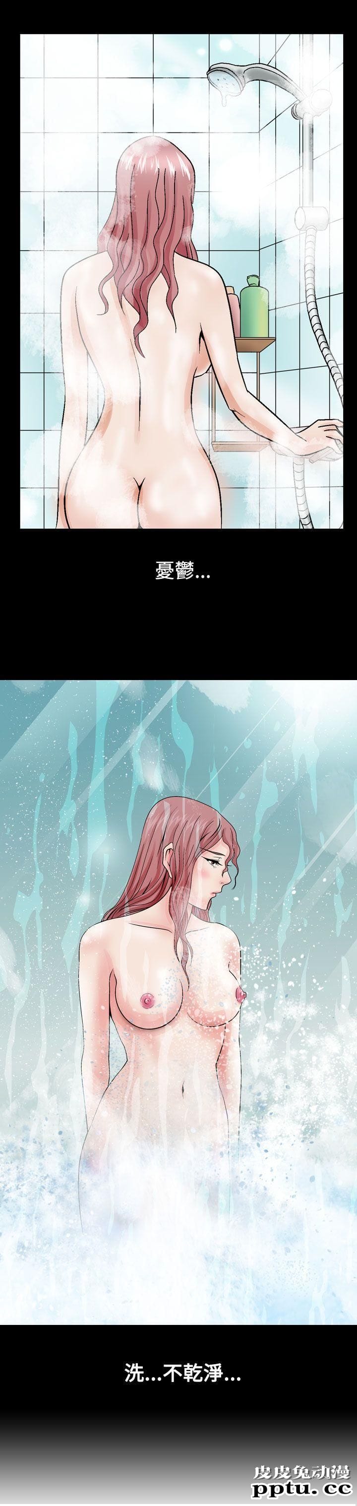 [韩漫] 无所遁形：手感 5-6 [54p]