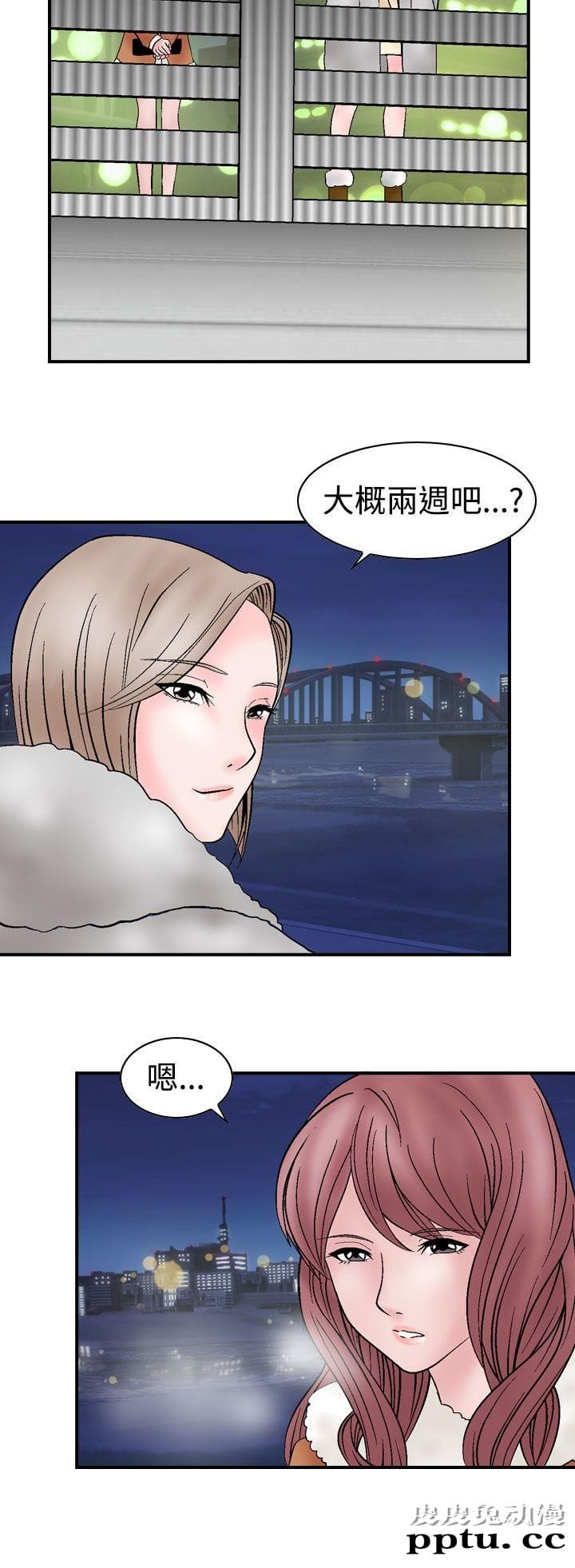 [韩漫] 无所遁形：手感 5-6 [54p]