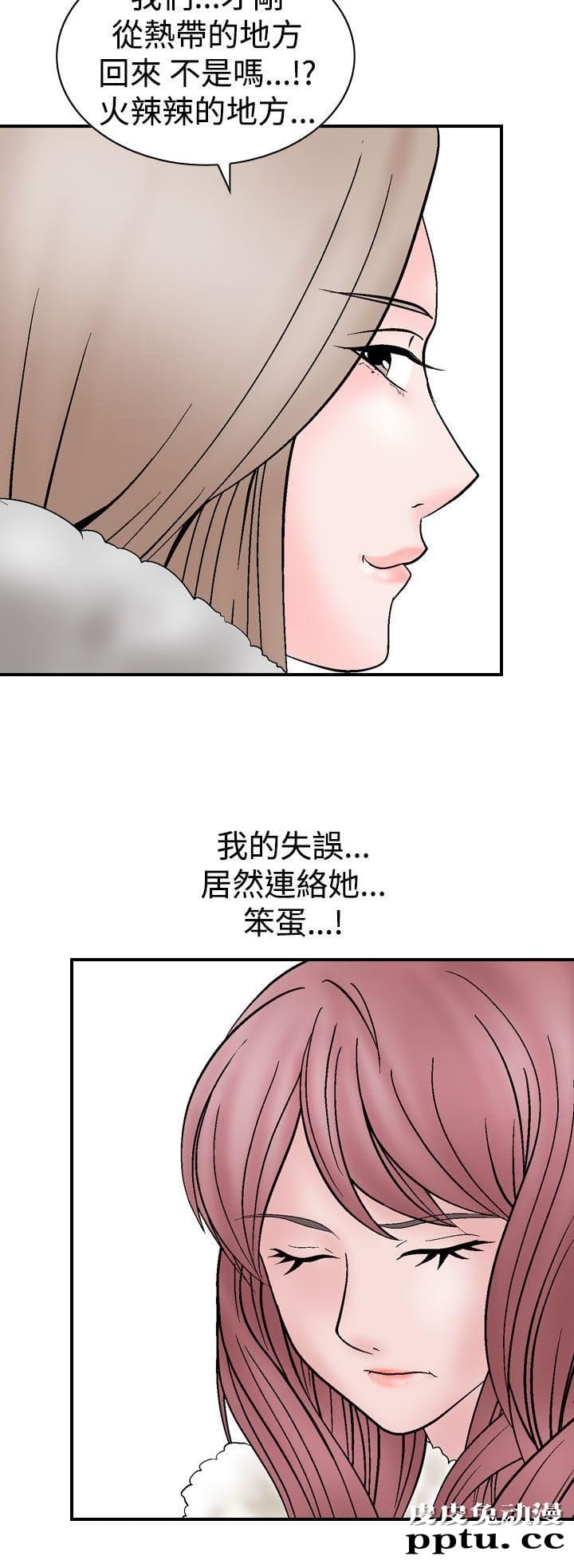 [韩漫] 无所遁形：手感 5-6 [54p]