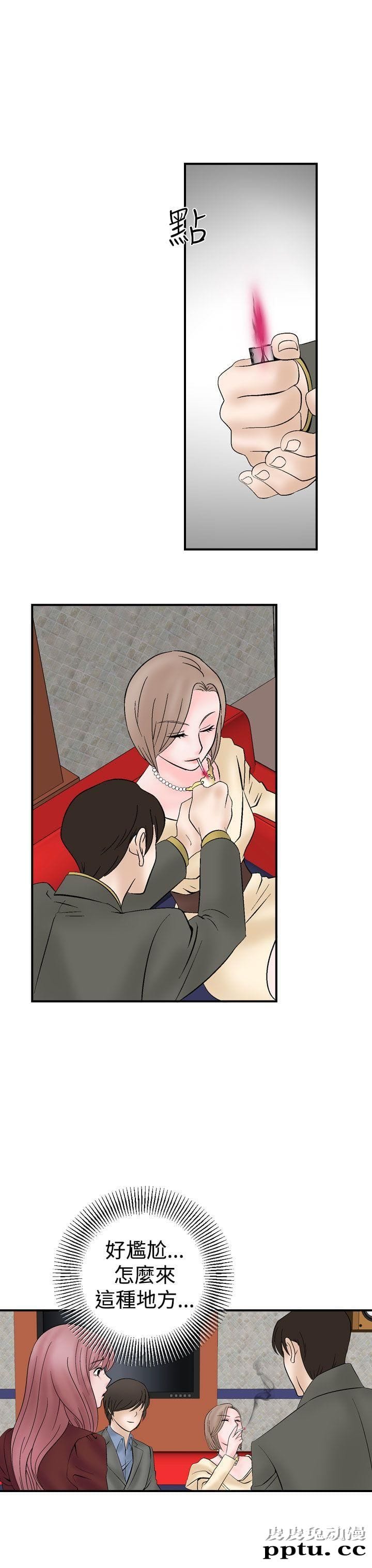 [韩漫] 无所遁形：手感 5-6 [54p]