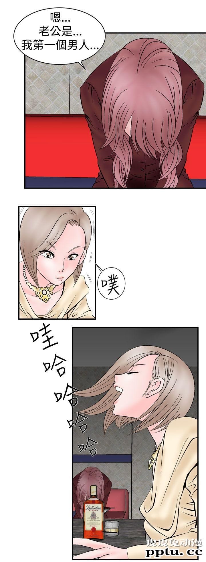 [韩漫] 无所遁形：手感 5-6 [54p]