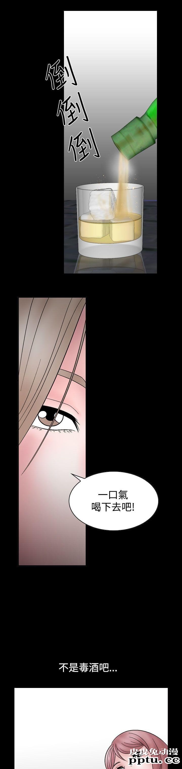 [韩漫] 无所遁形：手感 5-6 [54p]