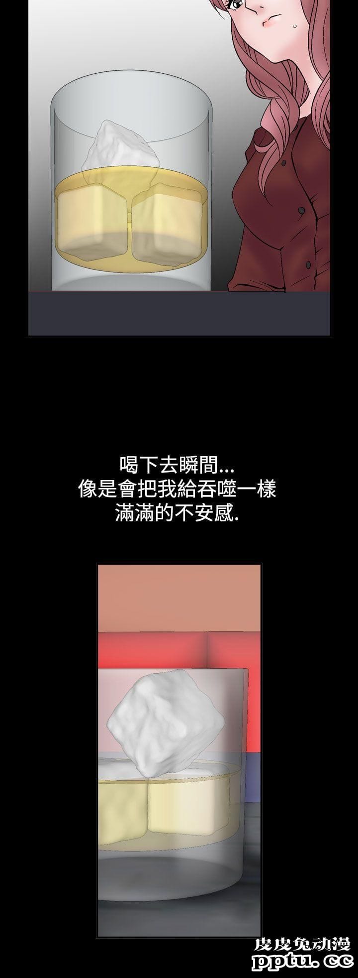 [韩漫] 无所遁形：手感 5-6 [54p]