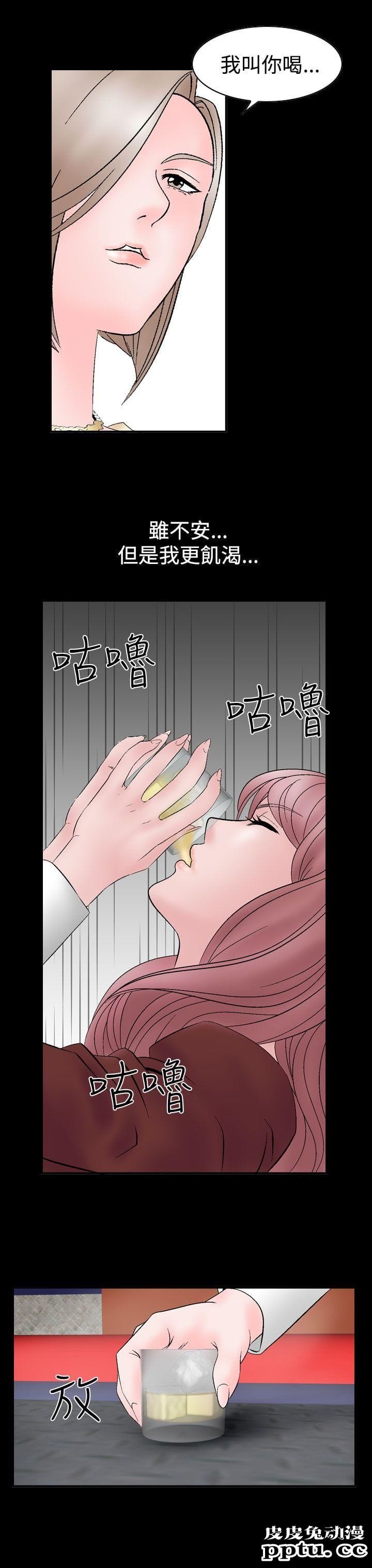 [韩漫] 无所遁形：手感 5-6 [54p]