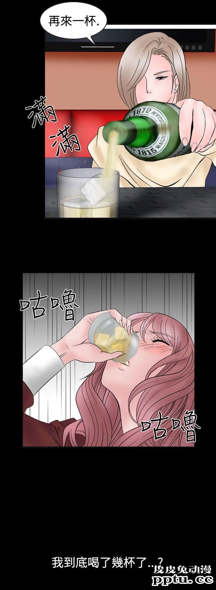 [韩漫] 无所遁形：手感 5-6 [54p]