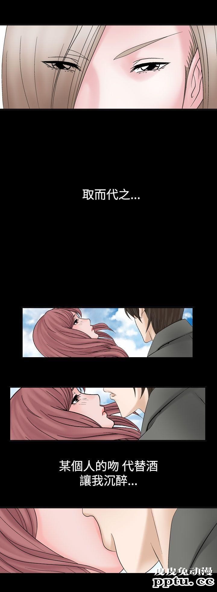 [韩漫] 无所遁形：手感 5-6 [54p]