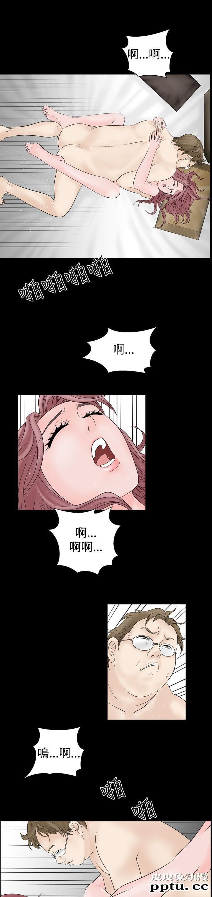 [韩漫] 无所遁形：手感 7-8 [51p]