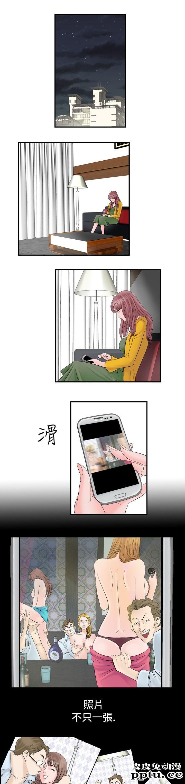 [韩漫] 无所遁形：手感 7-8 [51p]