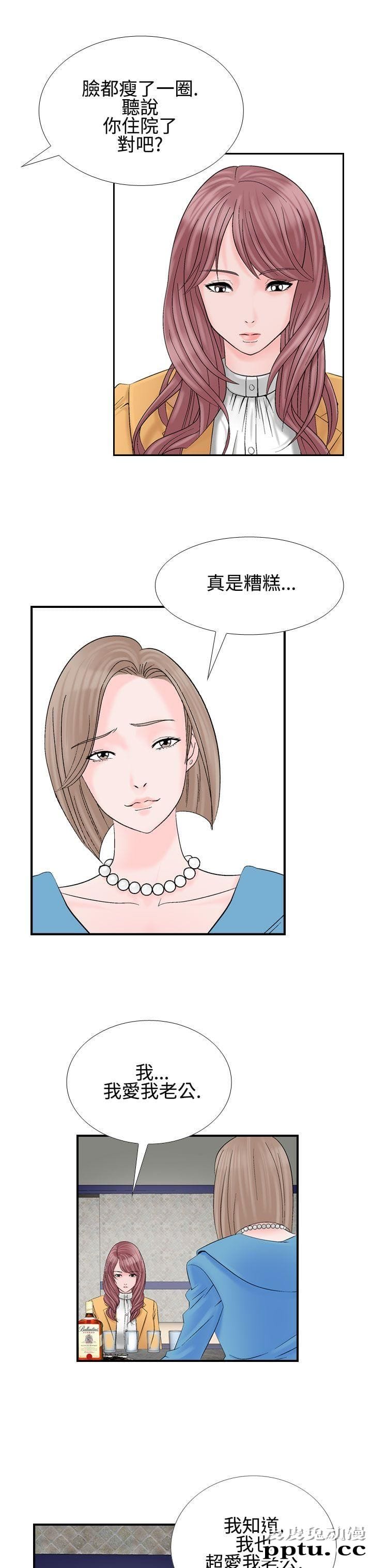 [韩漫] 无所遁形：手感 7-8 [51p]