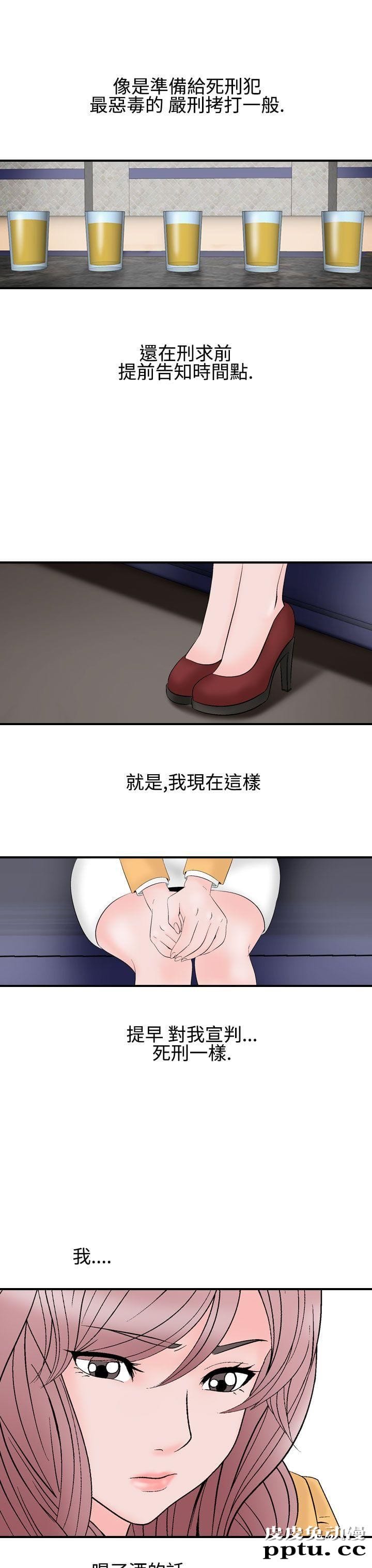 [韩漫] 无所遁形：手感 7-8 [51p]