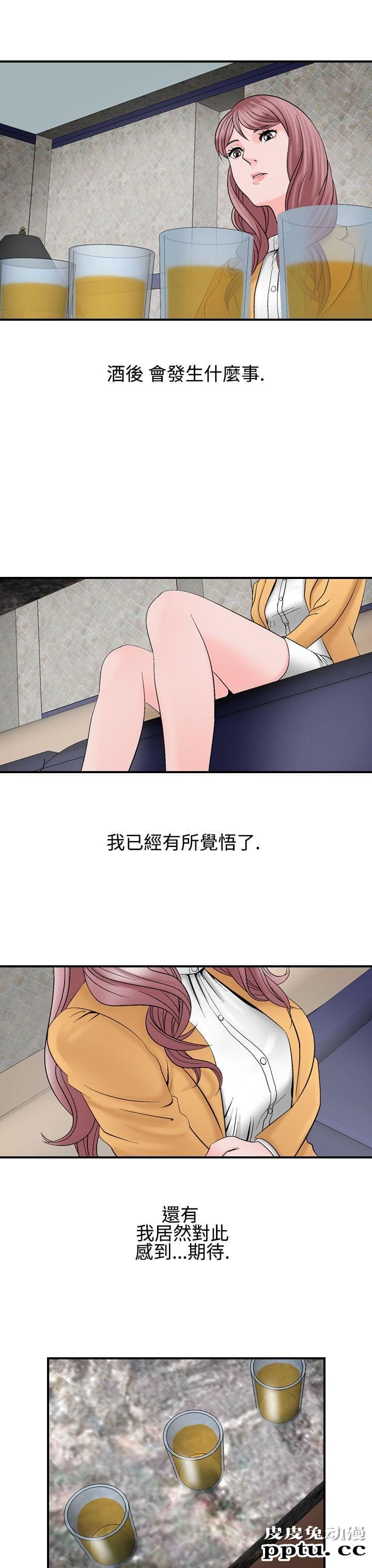 [韩漫] 无所遁形：手感 7-8 [51p]