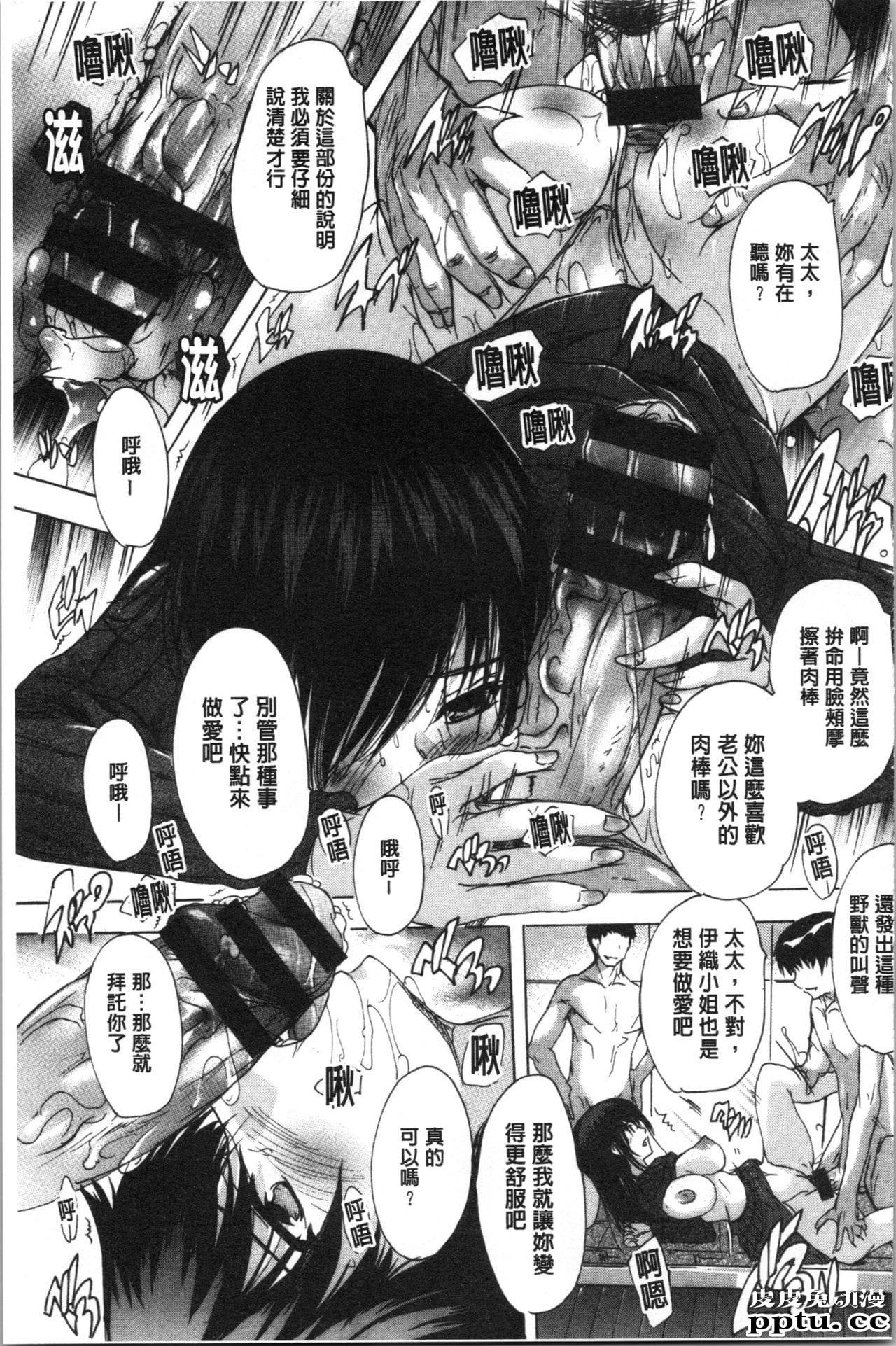 [单行本] 爱棒 膣内射出也没关係唷 下 [60p]