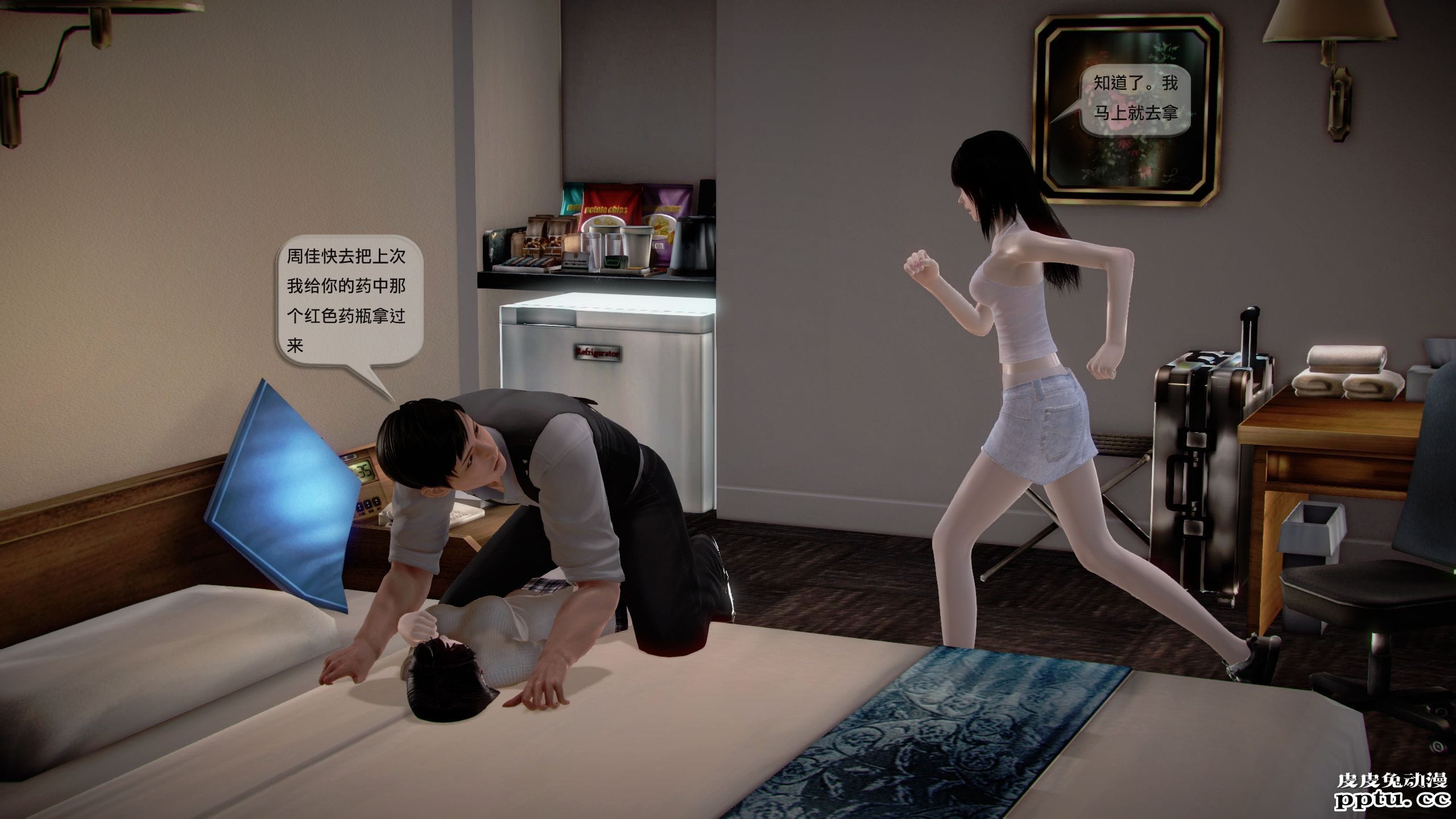 [中文全彩]都市记事录 第一季第十三集下[27P]