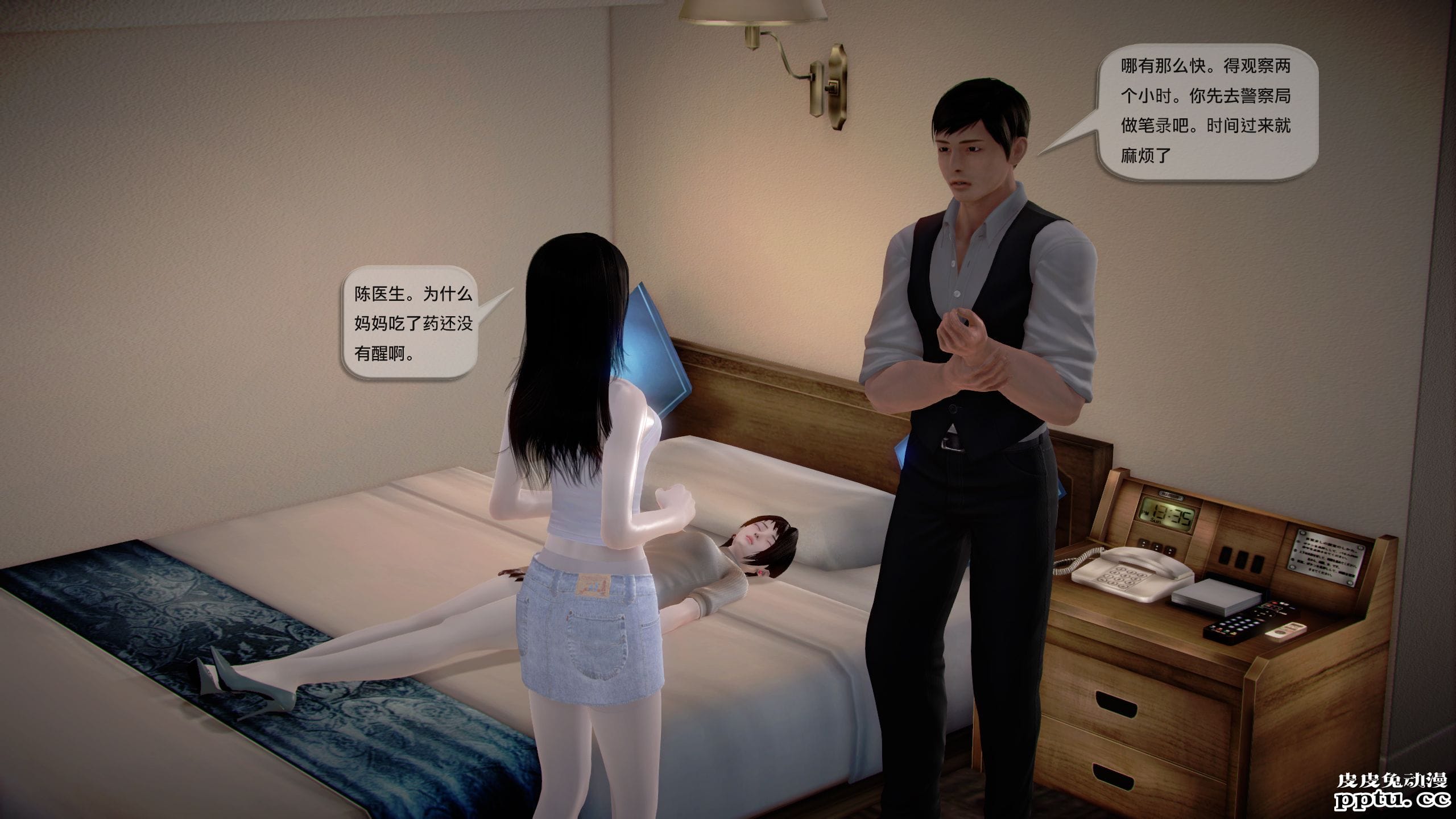 [中文全彩]都市记事录 第一季第十三集下[27P]