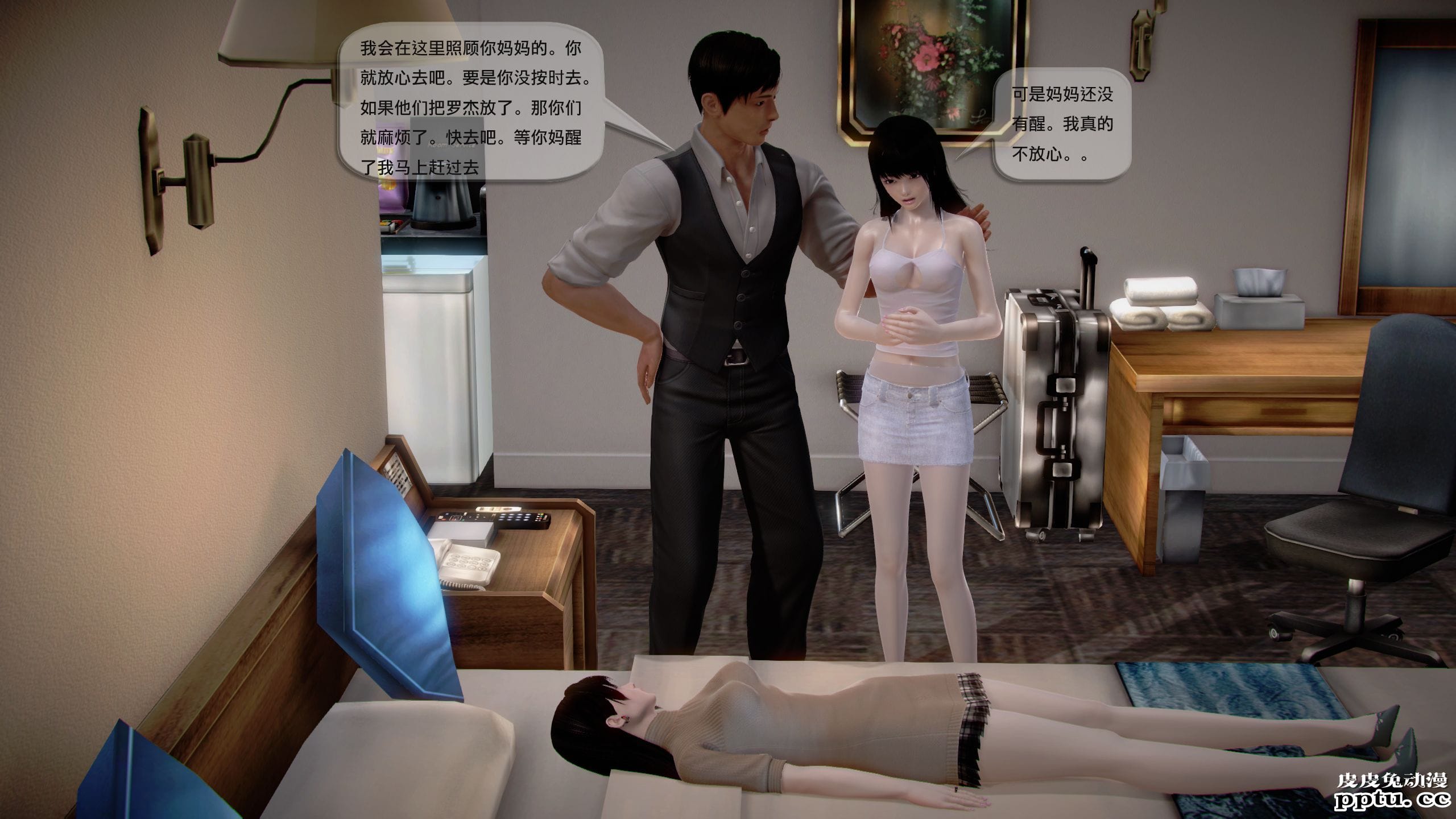 [中文全彩]都市记事录 第一季第十三集下[27P]