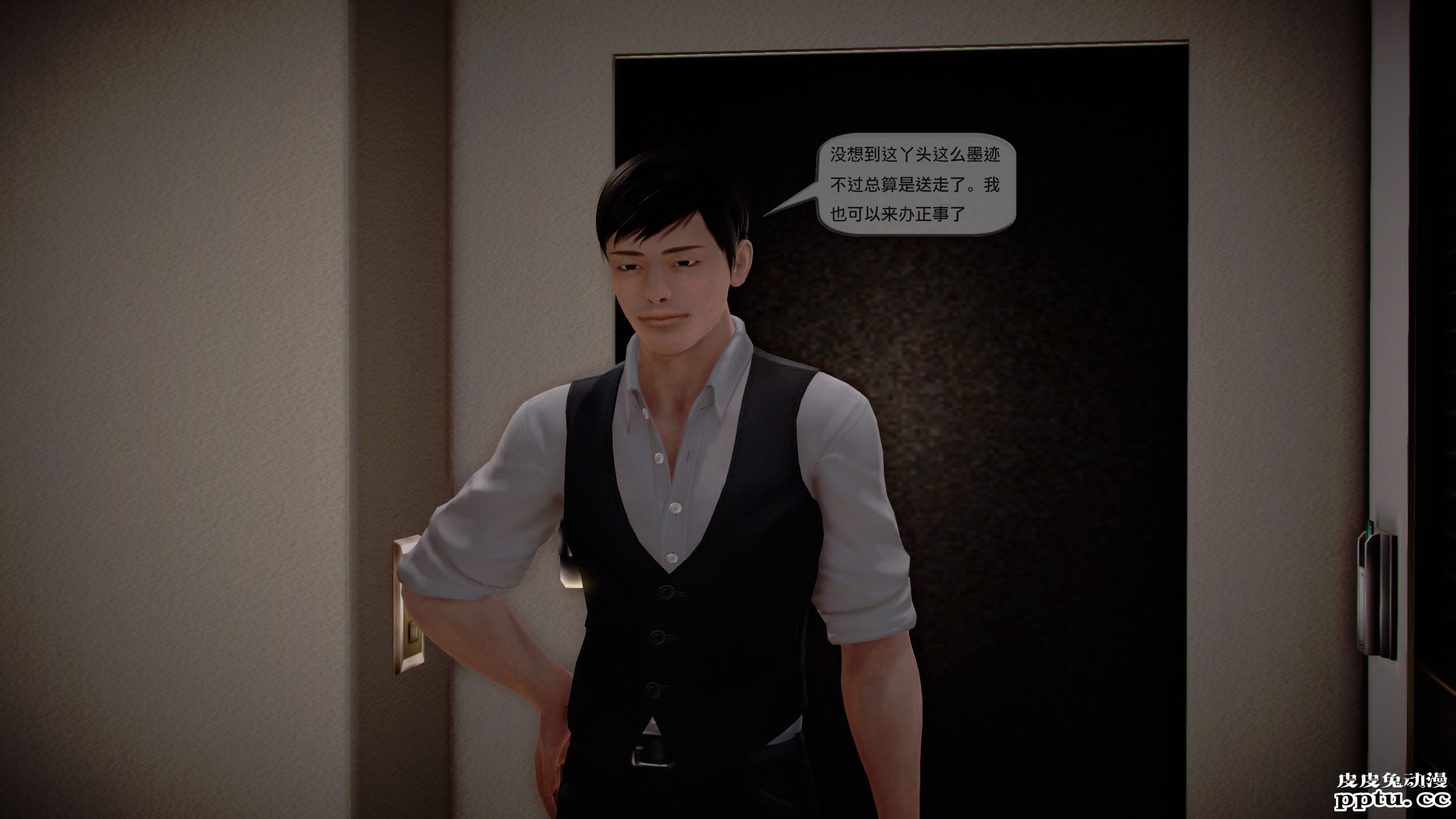 [中文全彩]都市记事录 第一季第十三集下[27P]