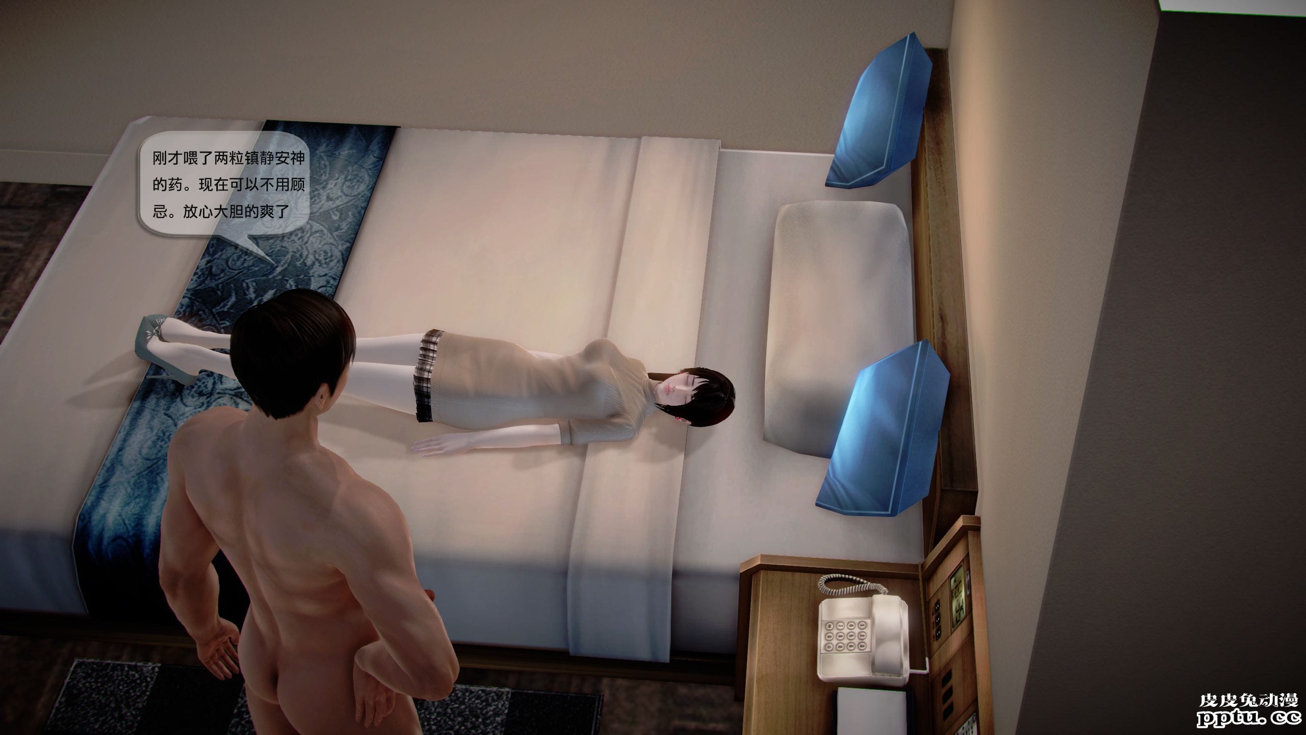 [中文全彩]都市记事录 第一季第十三集下[27P]