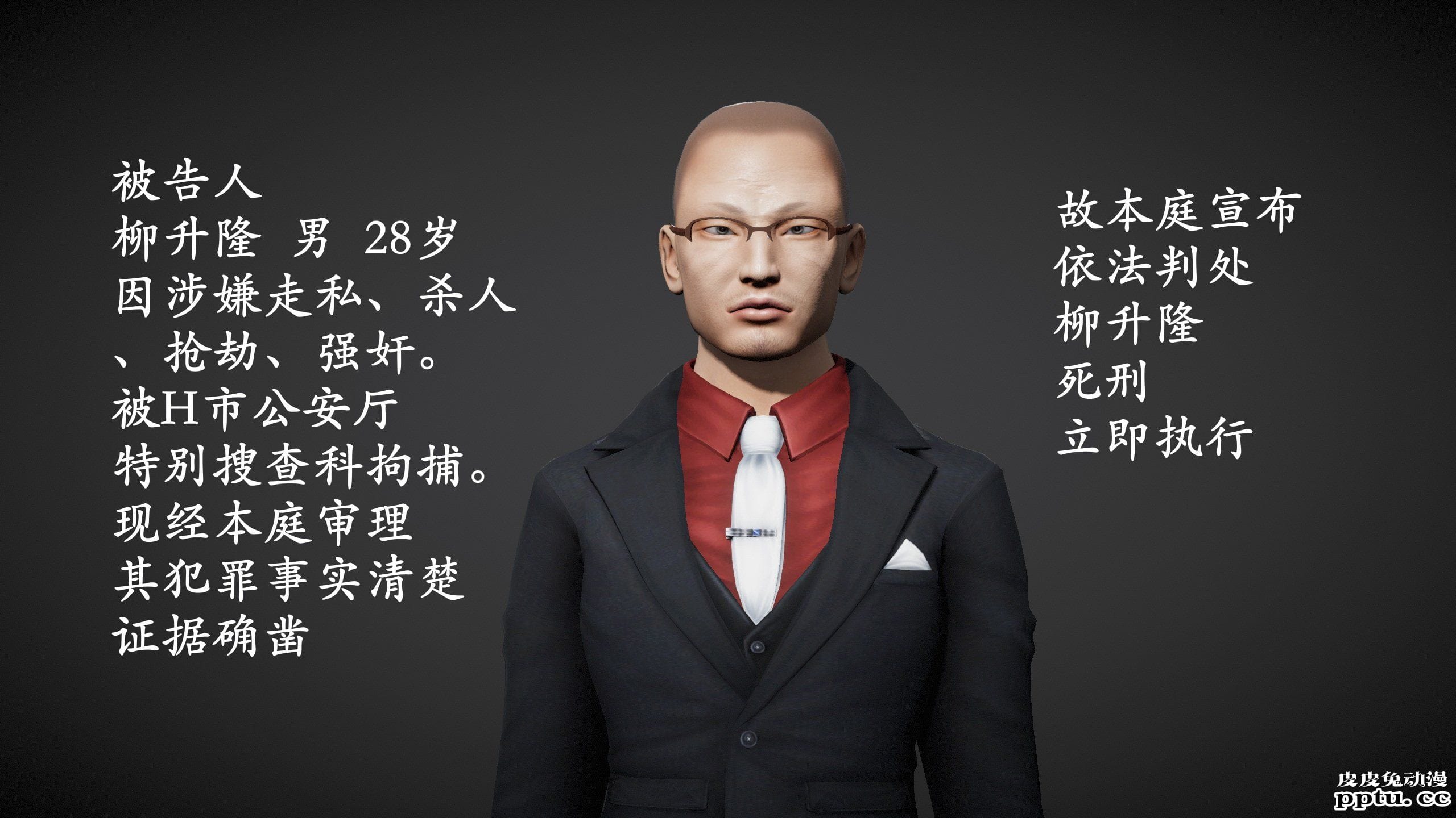 [中文] [3D全彩]暗城-百花凋零 射爆了 撸管必备01-02 [127P]