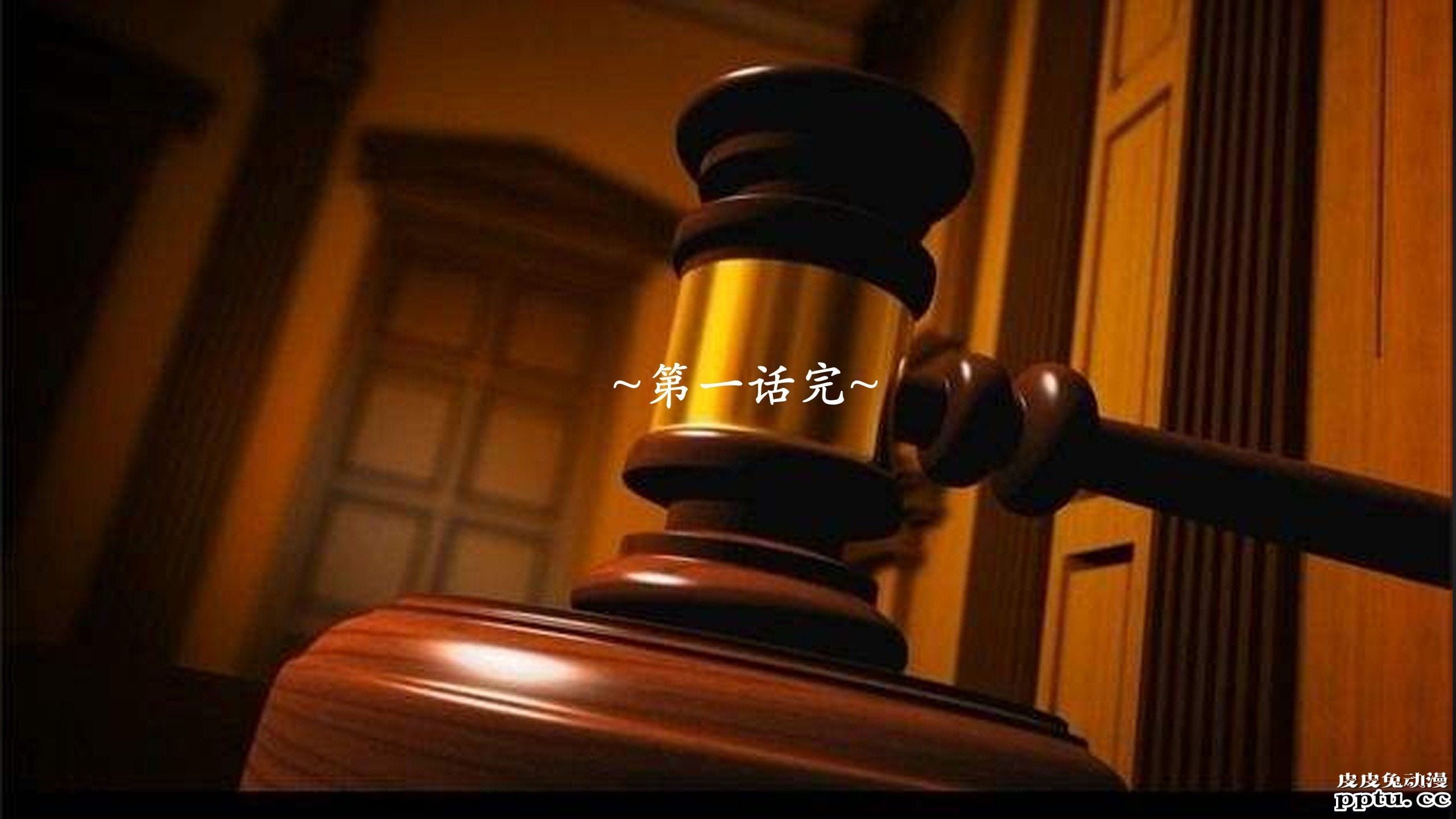 [中文] [3D全彩]暗城-百花凋零 射爆了 撸管必备01-02 [127P]