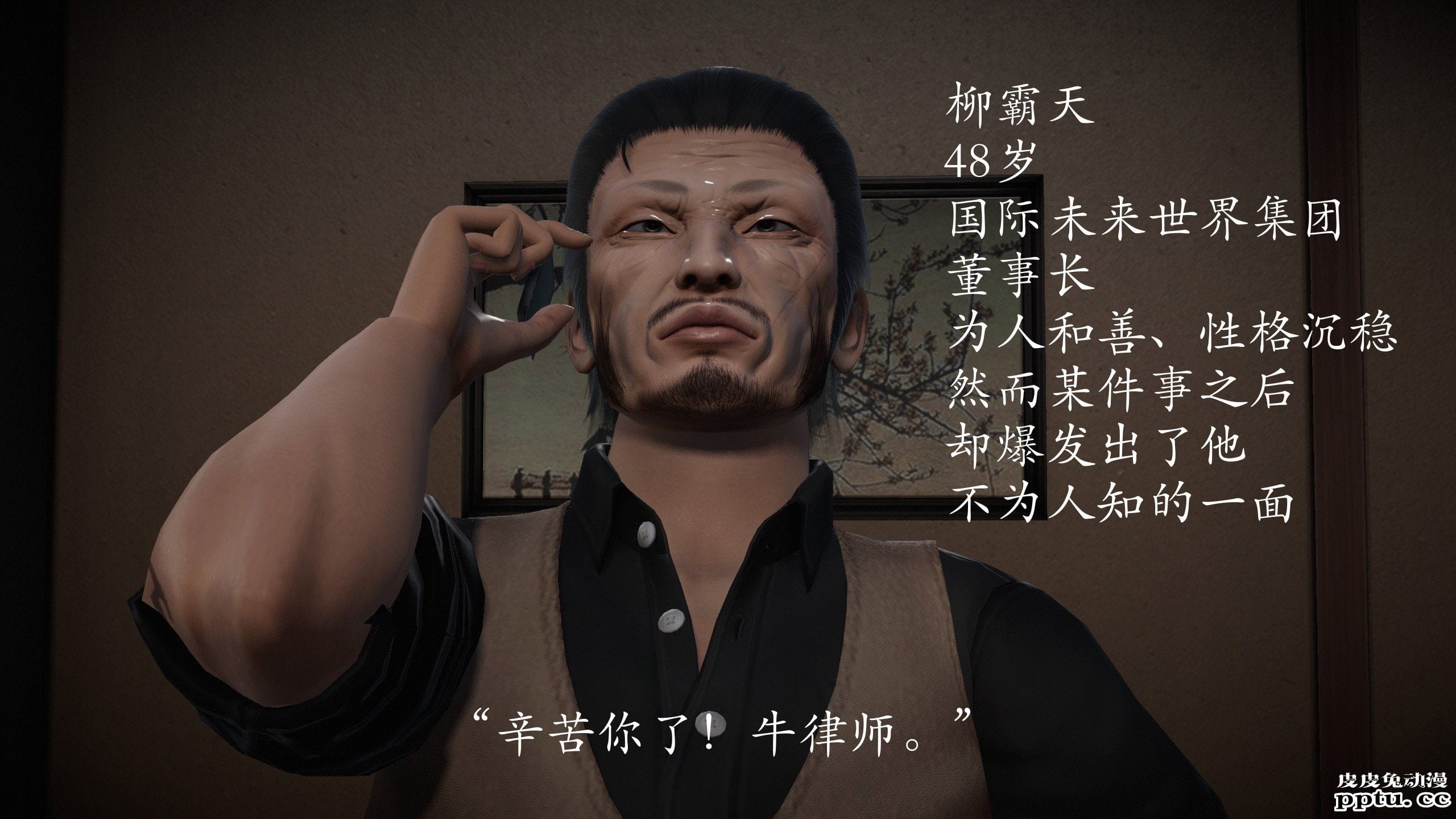 [中文] [3D全彩]暗城-百花凋零 射爆了 撸管必备01-02 [127P]