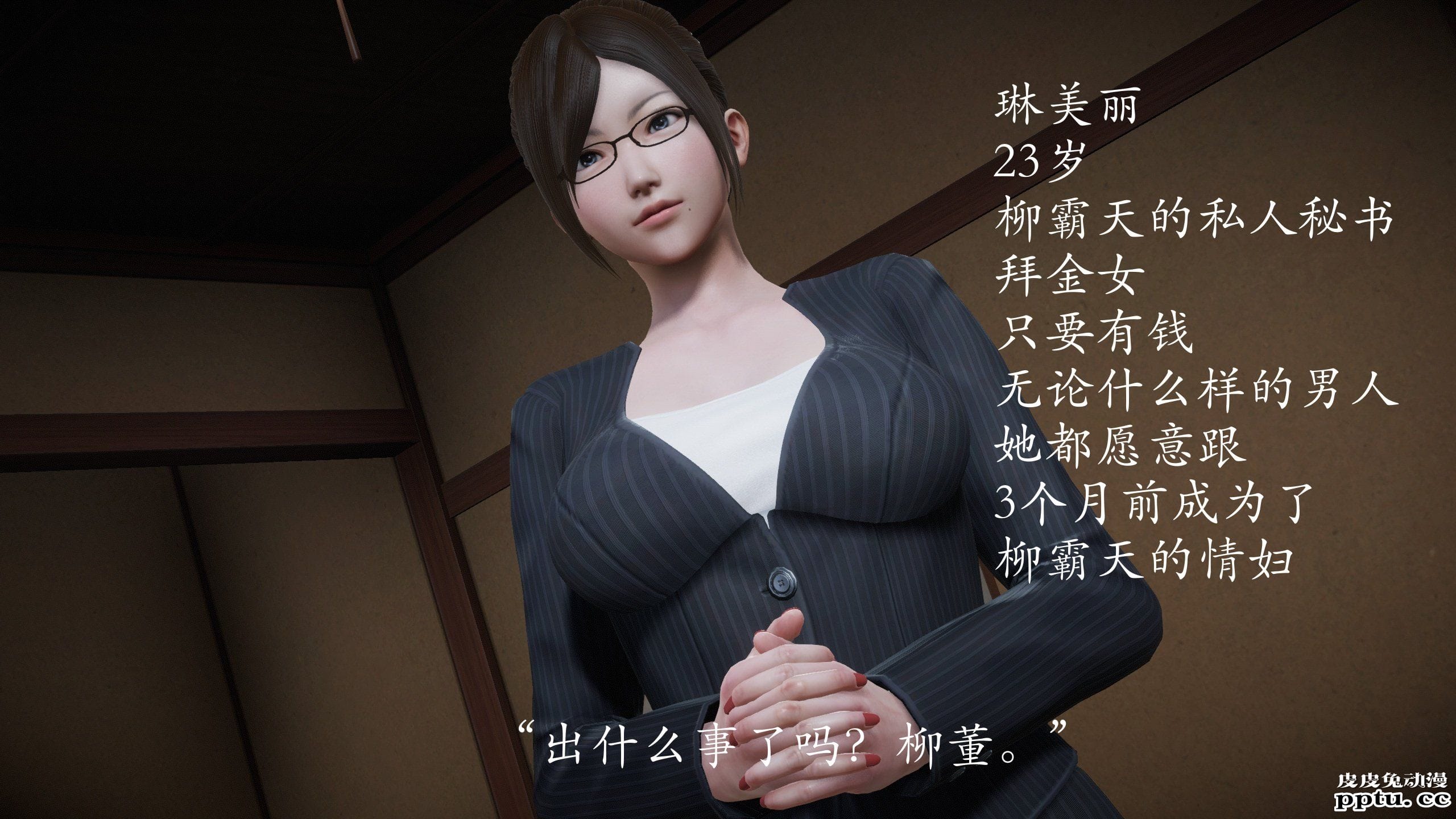 [中文] [3D全彩]暗城-百花凋零 射爆了 撸管必备01-02 [127P]