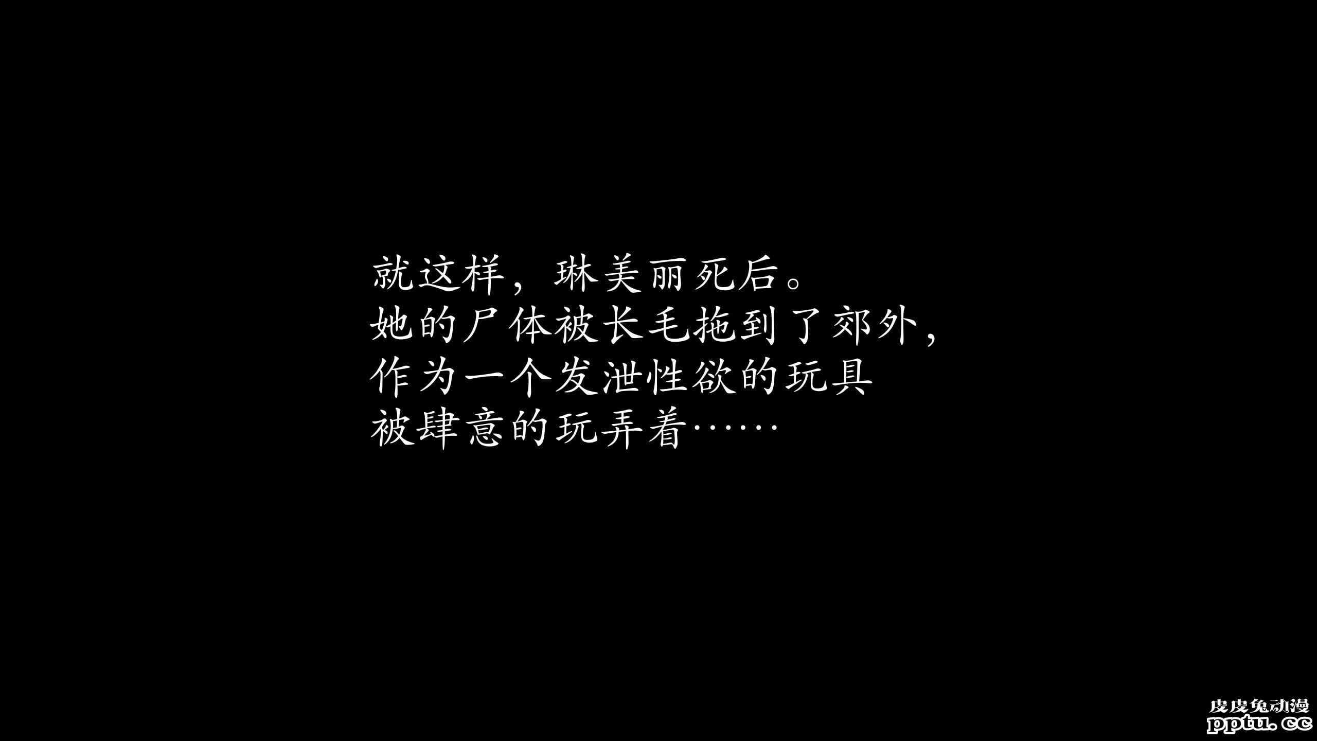 [中文] [3D全彩]暗城-百花凋零 射爆了 撸管必备01-02 [127P]