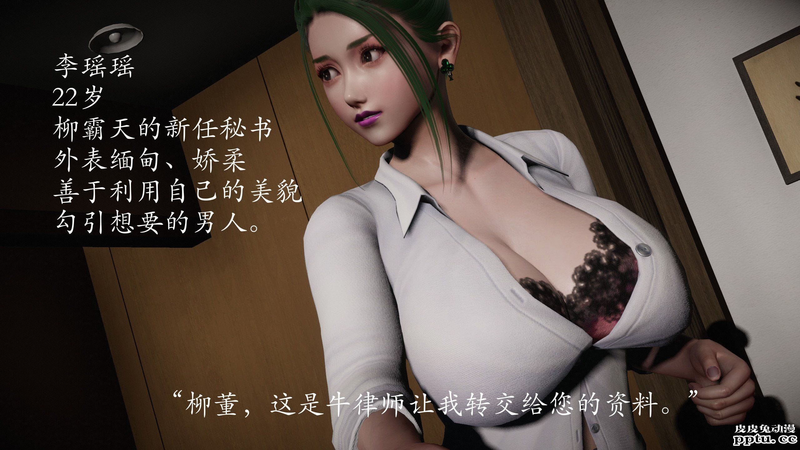 [中文] [3D全彩]暗城-百花凋零 射爆了 撸管必备01-02 [127P]