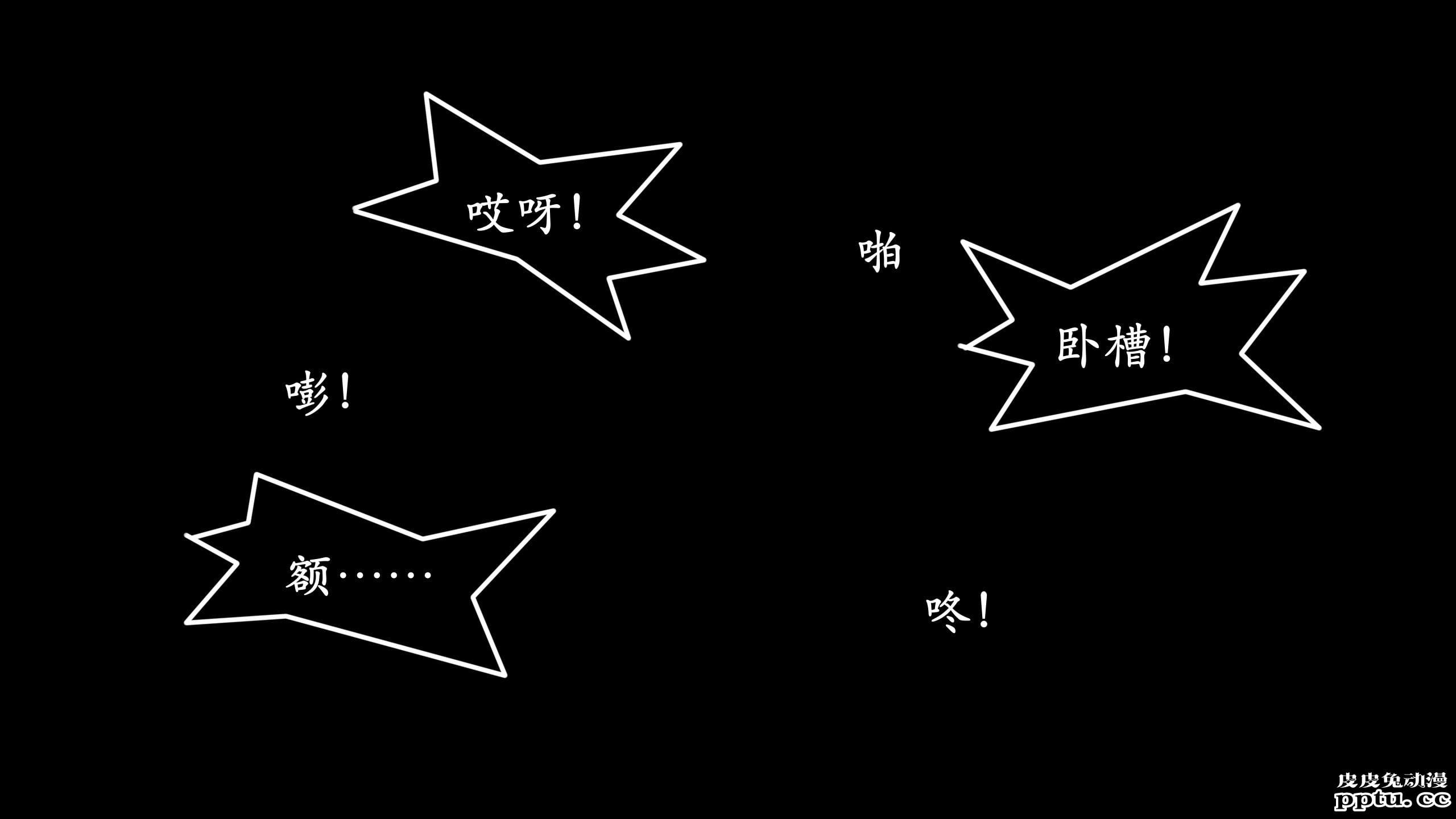 [中文] [3D全彩]暗城-百花凋零 射爆了 撸管必备01-02 [127P]