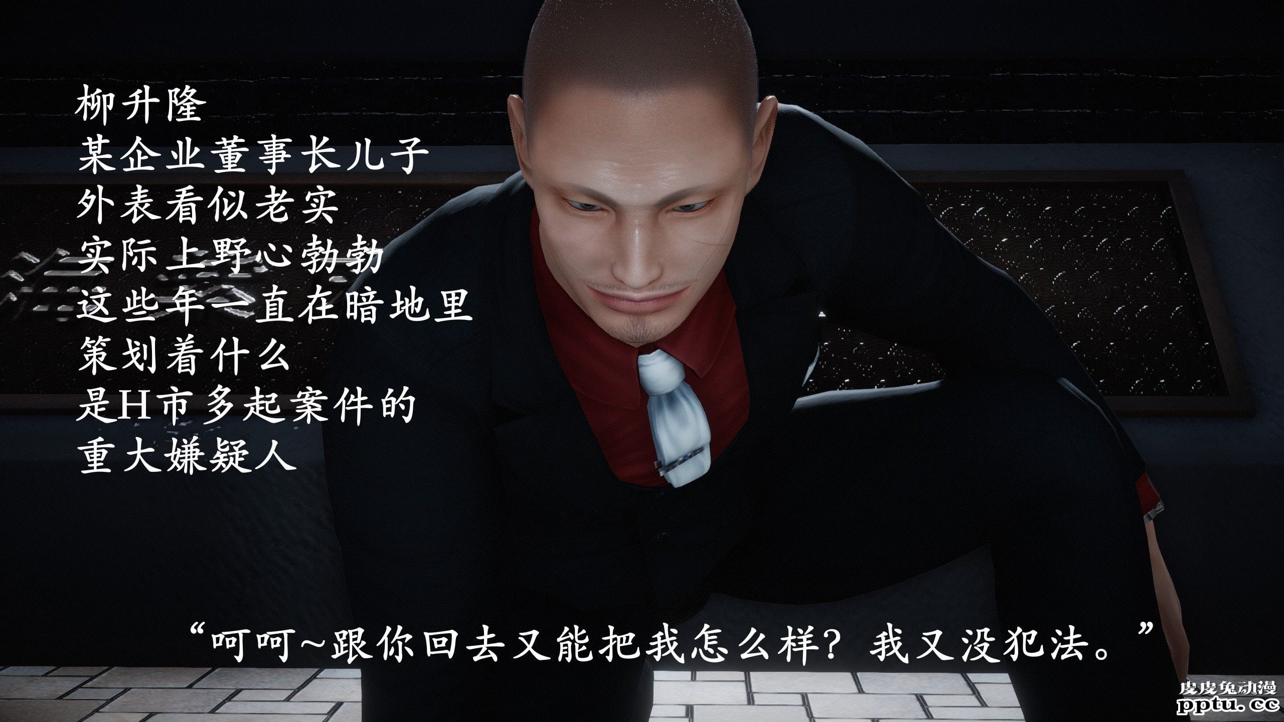 [中文] [3D全彩]暗城-百花凋零 射爆了 撸管必备01-02 [127P]