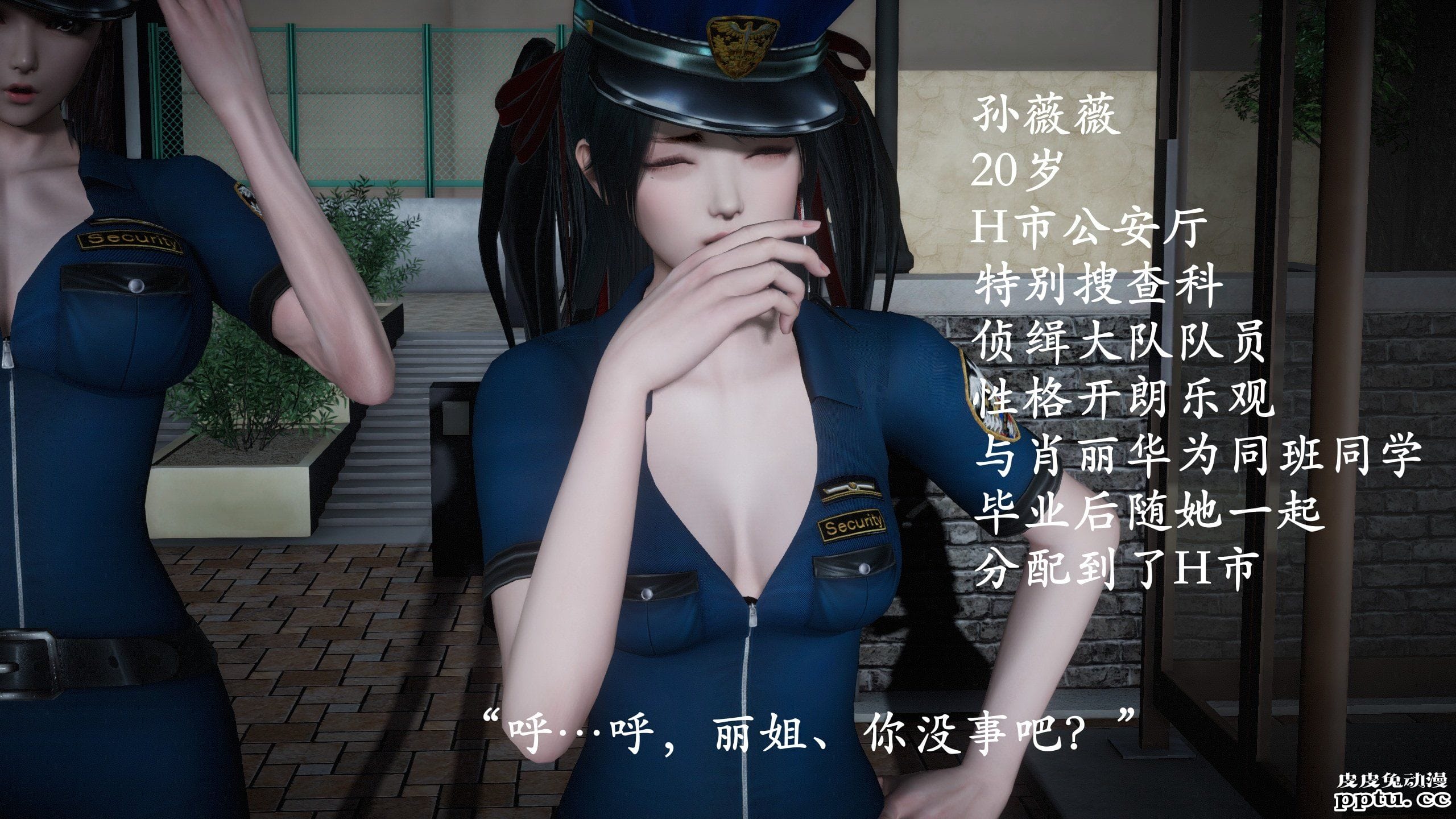 [中文] [3D全彩]暗城-百花凋零 射爆了 撸管必备01-02 [127P]