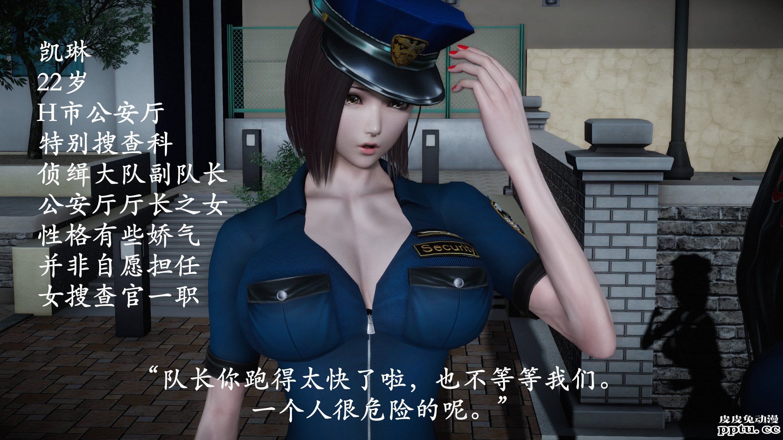 [中文] [3D全彩]暗城-百花凋零 射爆了 撸管必备01-02 [127P]