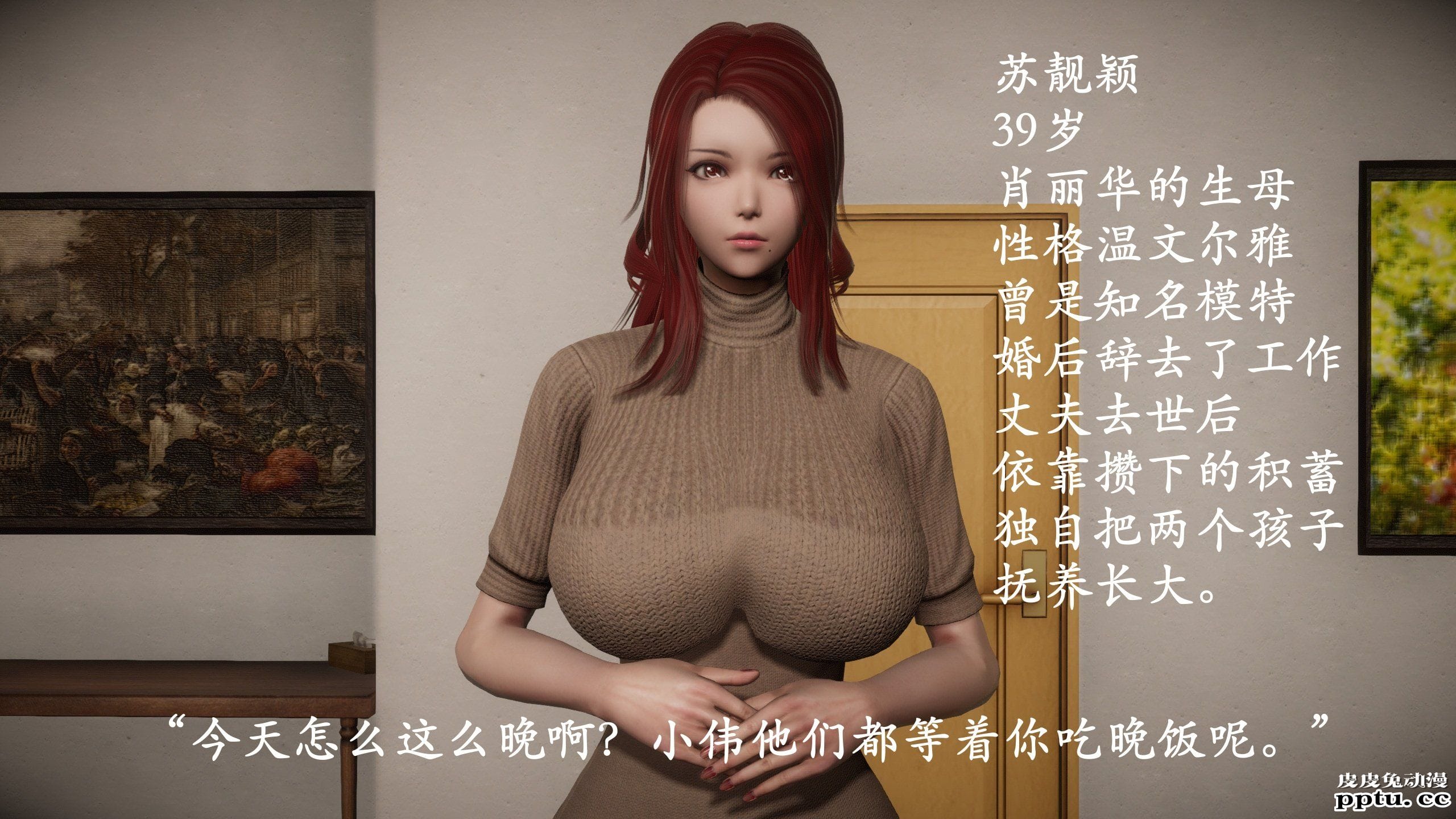 [中文] [3D全彩]暗城-百花凋零 射爆了 撸管必备01-02 [127P]