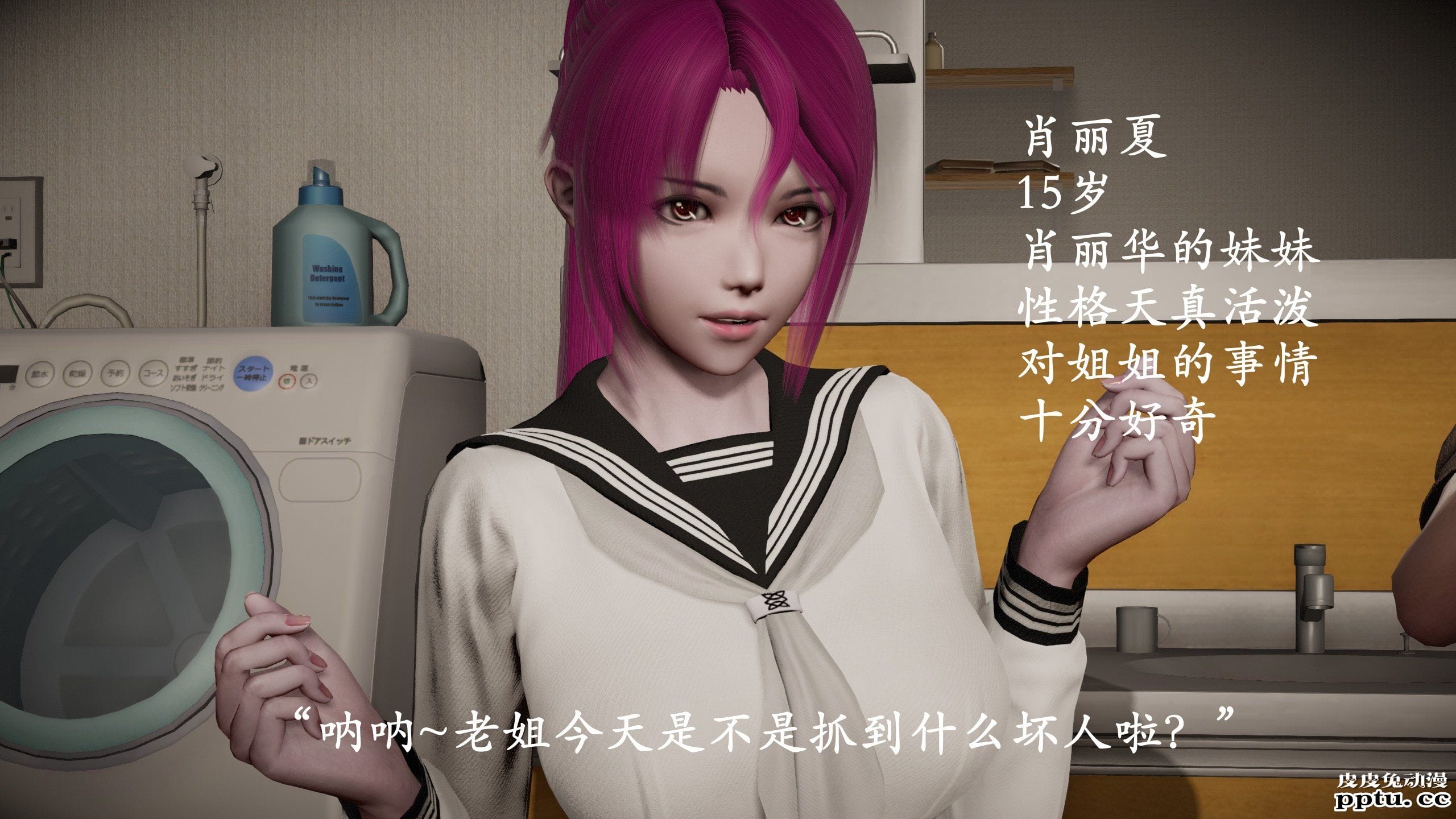 [中文] [3D全彩]暗城-百花凋零 射爆了 撸管必备01-02 [127P]