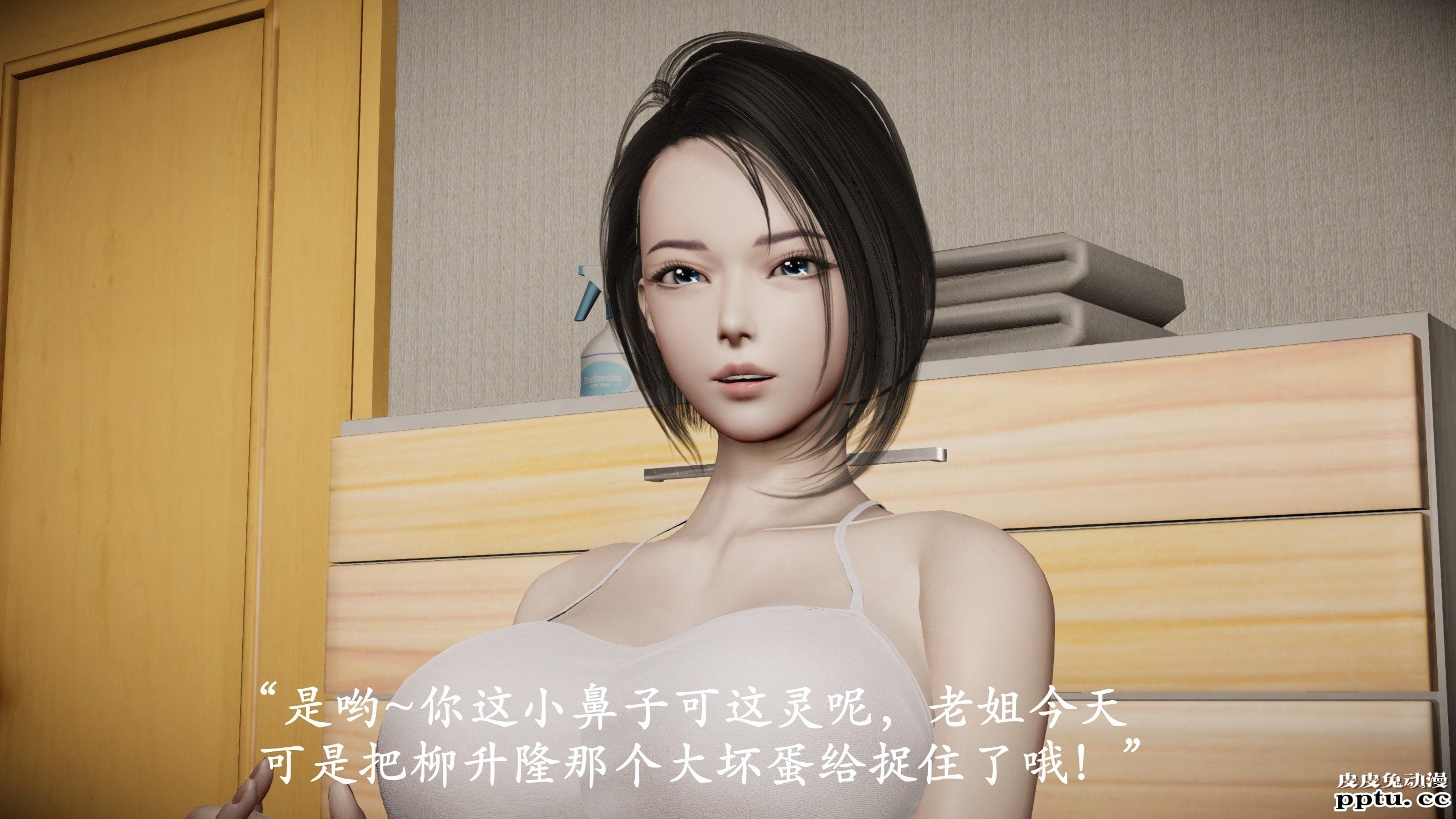 [中文] [3D全彩]暗城-百花凋零 射爆了 撸管必备01-02 [127P]