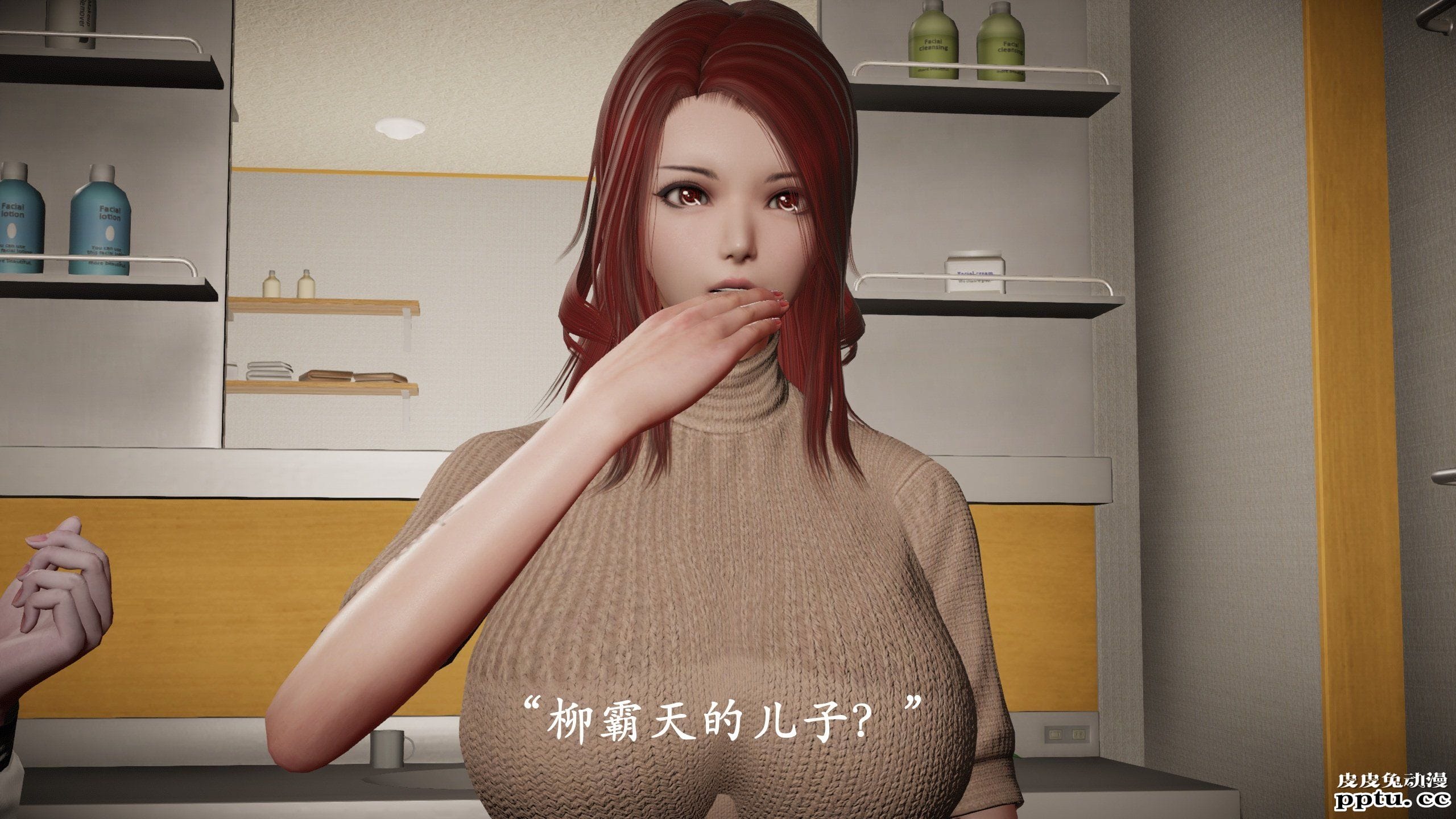 [中文] [3D全彩]暗城-百花凋零 射爆了 撸管必备01-02 [127P]