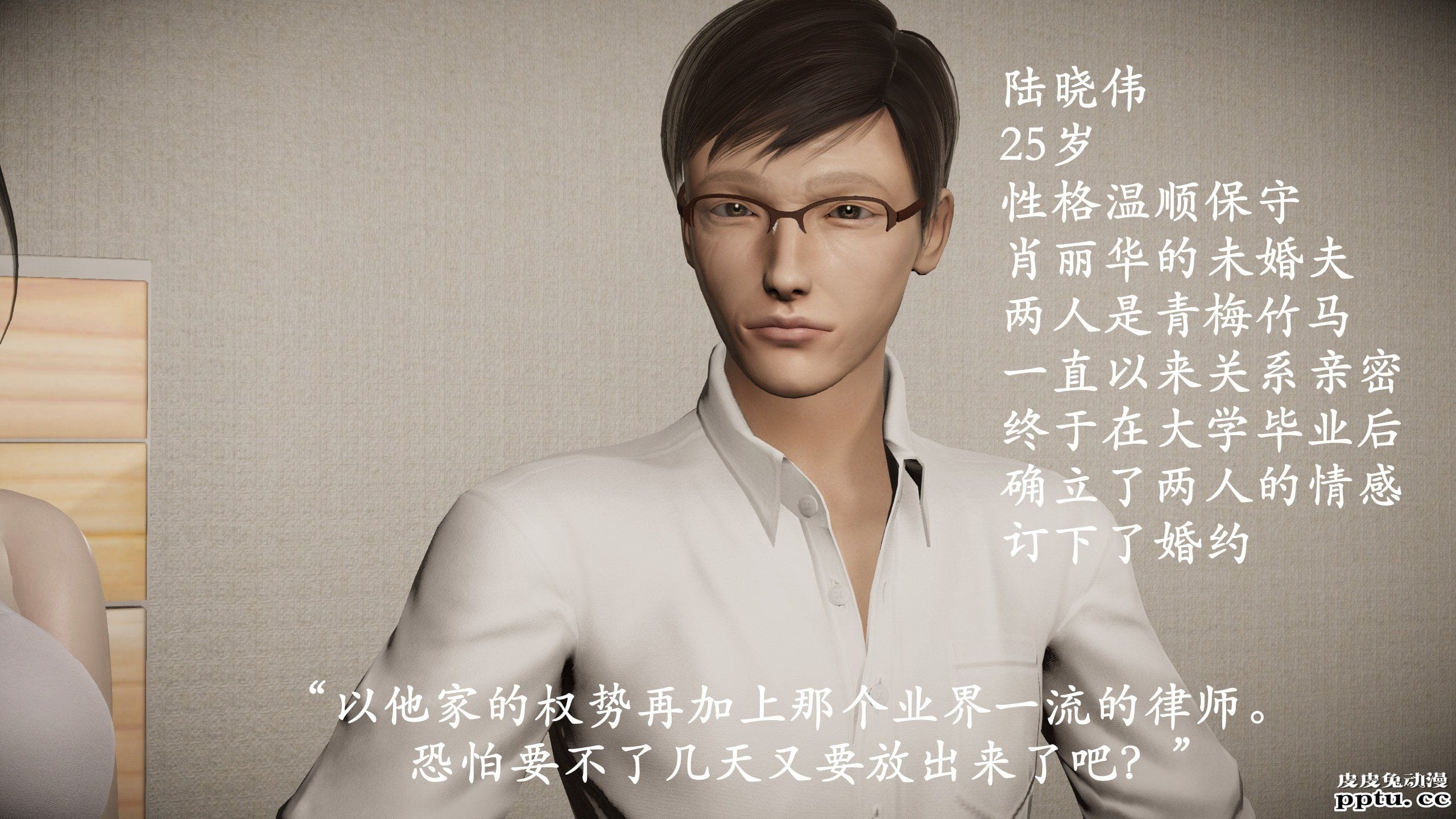 [中文] [3D全彩]暗城-百花凋零 射爆了 撸管必备01-02 [127P]