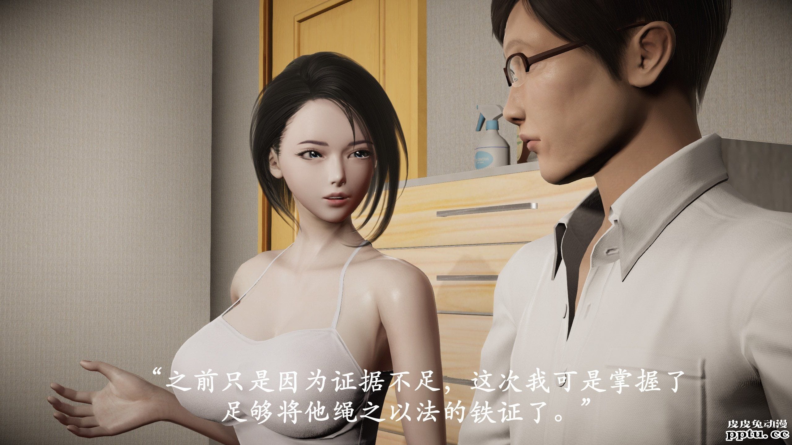 [中文] [3D全彩]暗城-百花凋零 射爆了 撸管必备01-02 [127P]