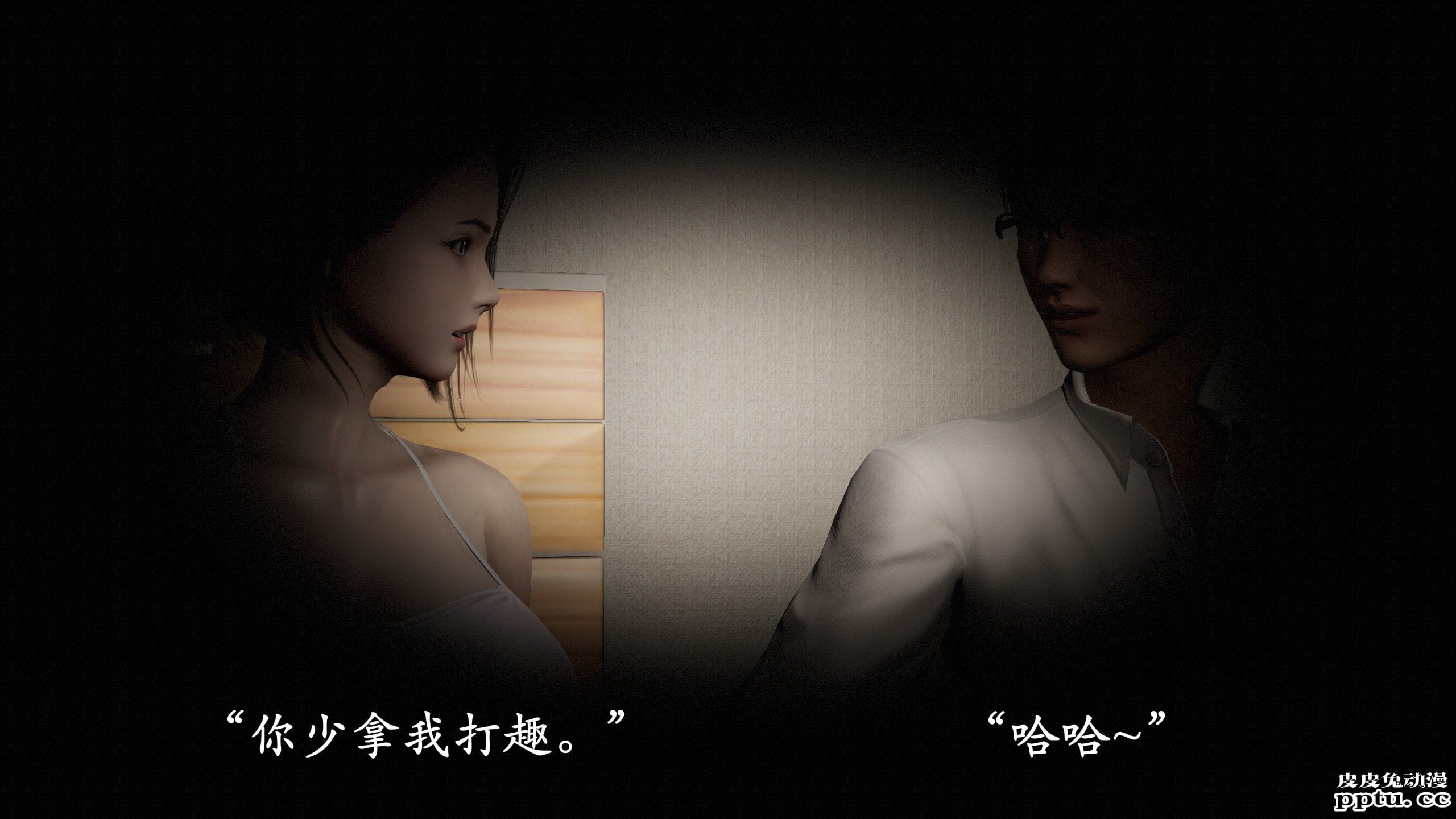 [中文] [3D全彩]暗城-百花凋零 射爆了 撸管必备01-02 [127P]