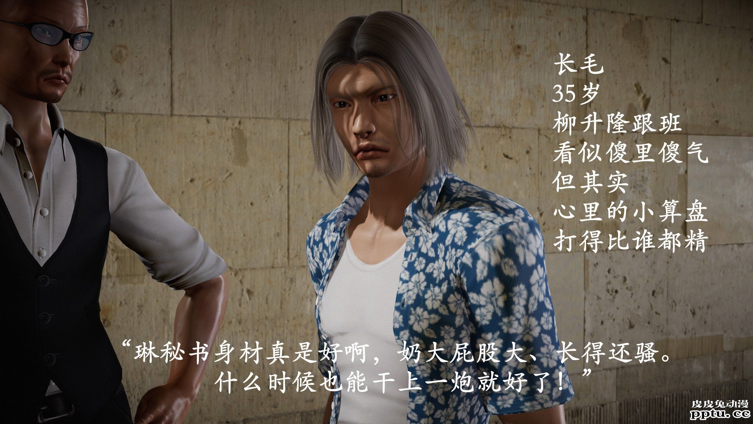 [中文] [3D全彩]暗城-百花凋零 射爆了 撸管必备01-02 [127P]