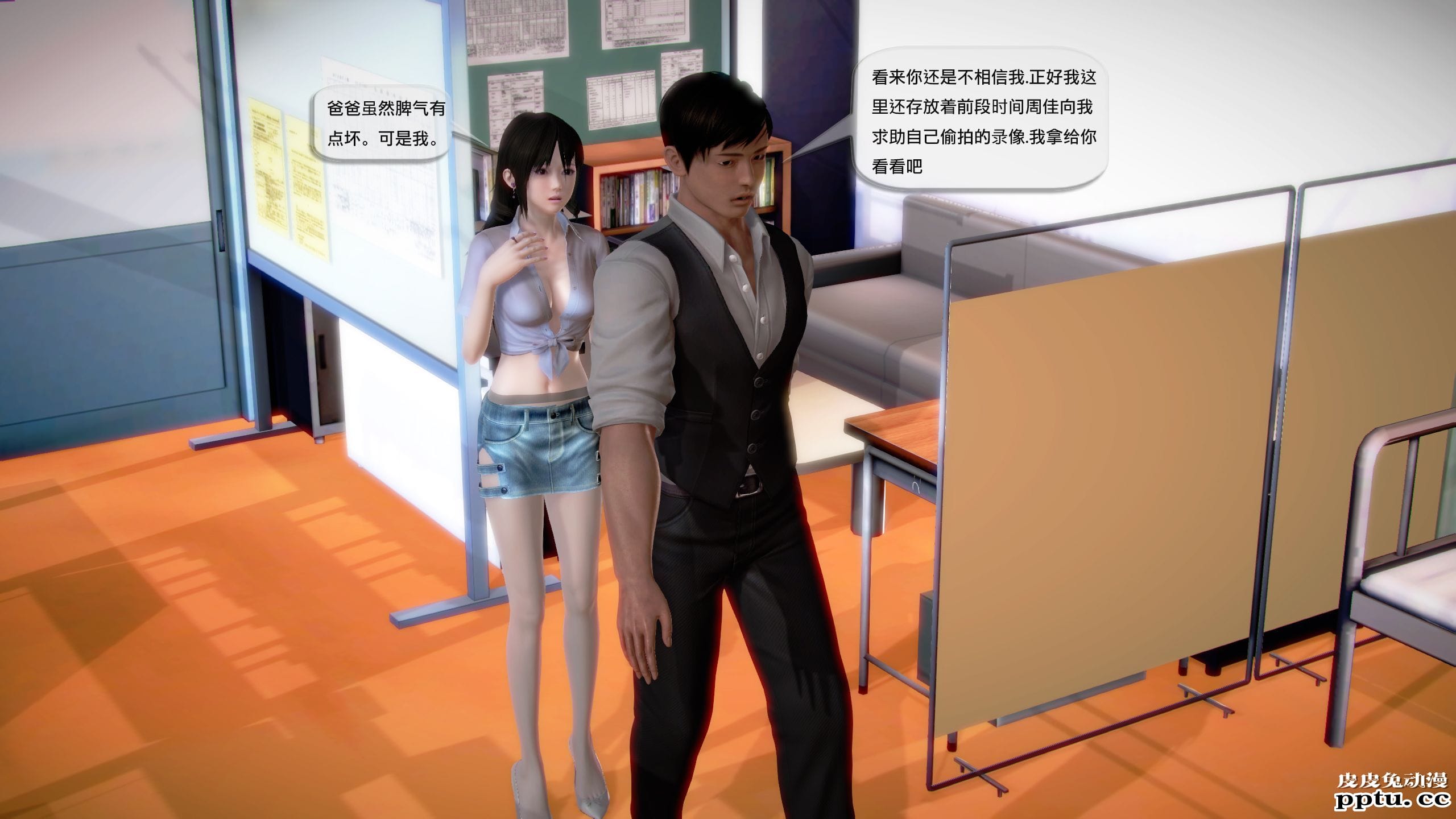 [中文] [3D全彩]都市记事录 第一季第十四集上[40P]