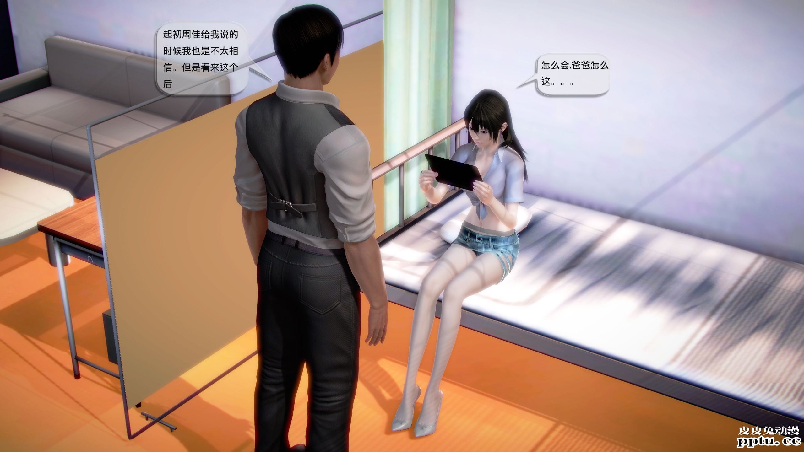 [中文] [3D全彩]都市记事录 第一季第十四集上[40P]