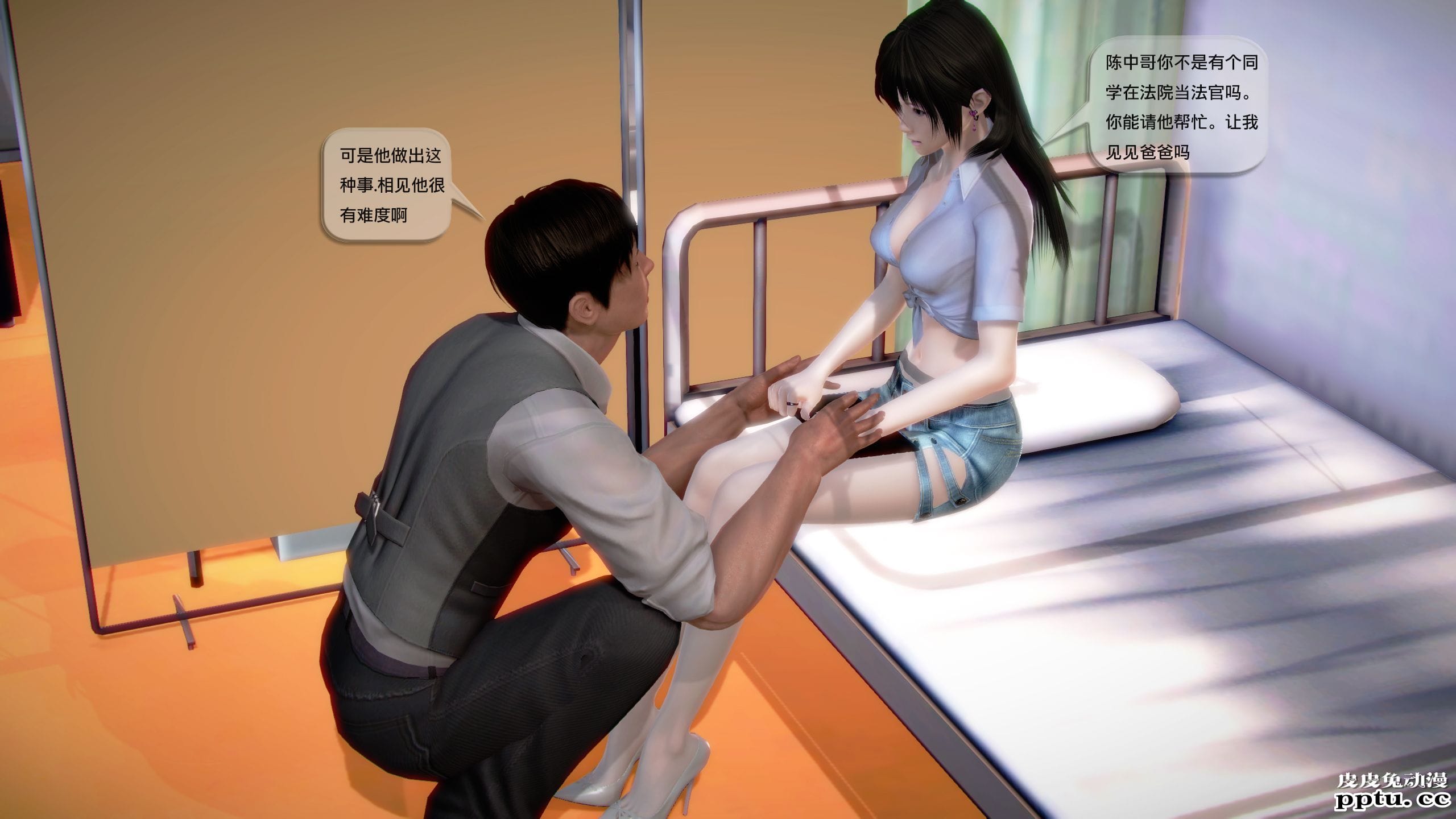 [中文] [3D全彩]都市记事录 第一季第十四集上[40P]