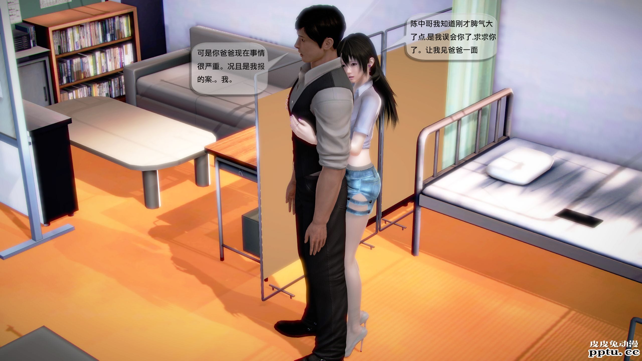 [中文] [3D全彩]都市记事录 第一季第十四集上[40P]