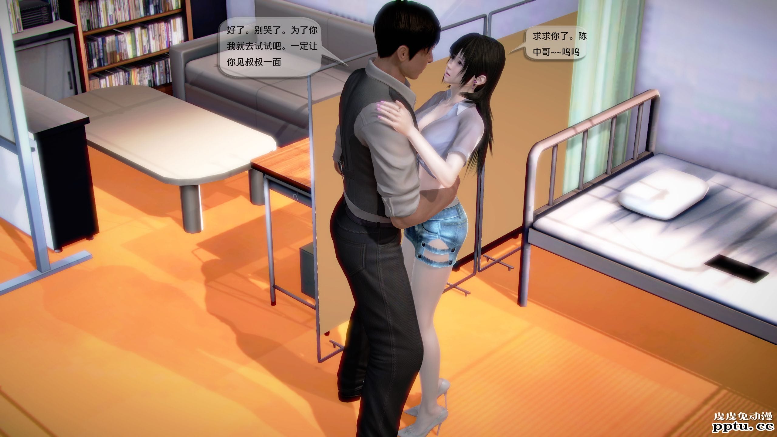 [中文] [3D全彩]都市记事录 第一季第十四集上[40P]