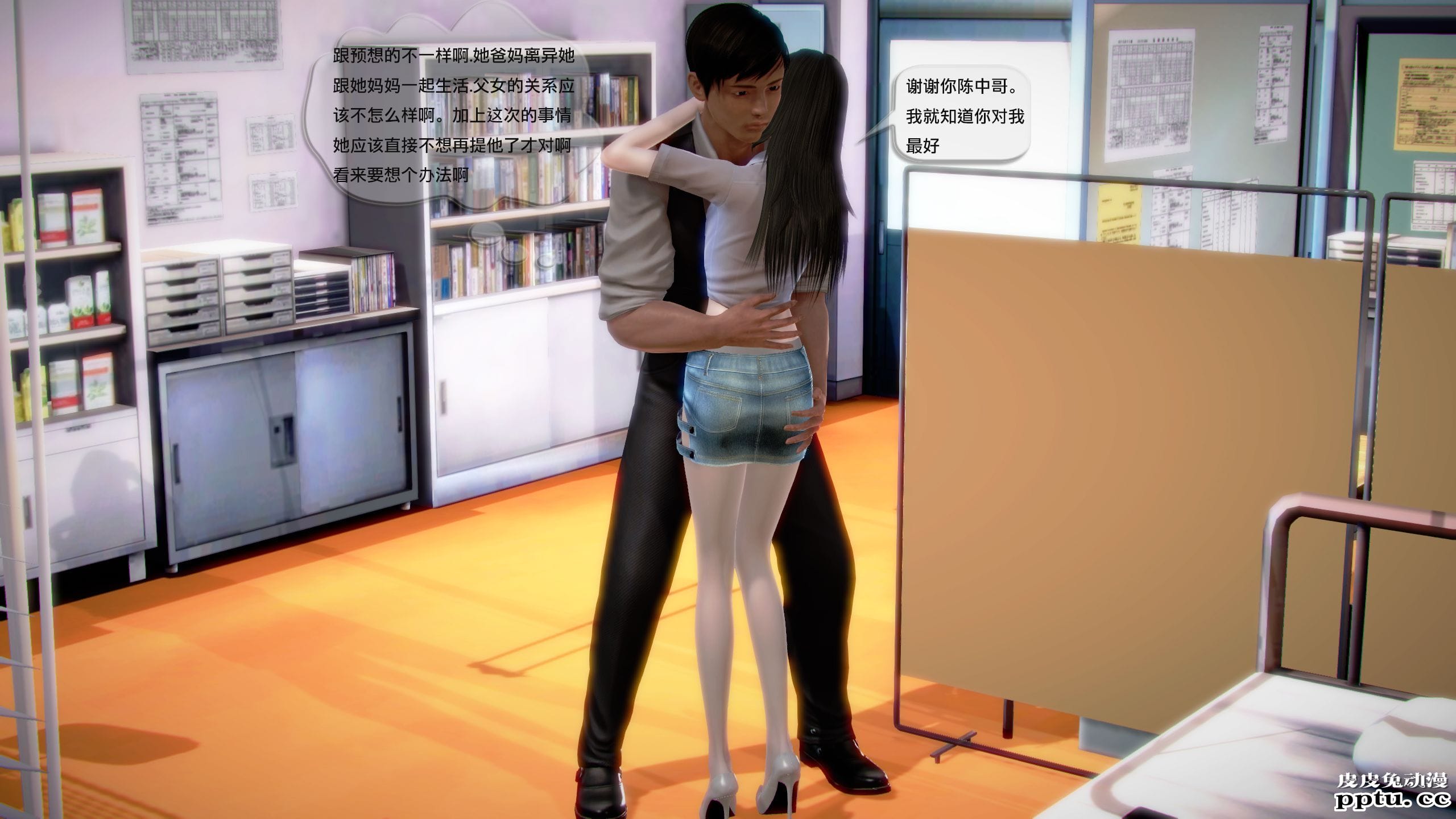 [中文] [3D全彩]都市记事录 第一季第十四集上[40P]