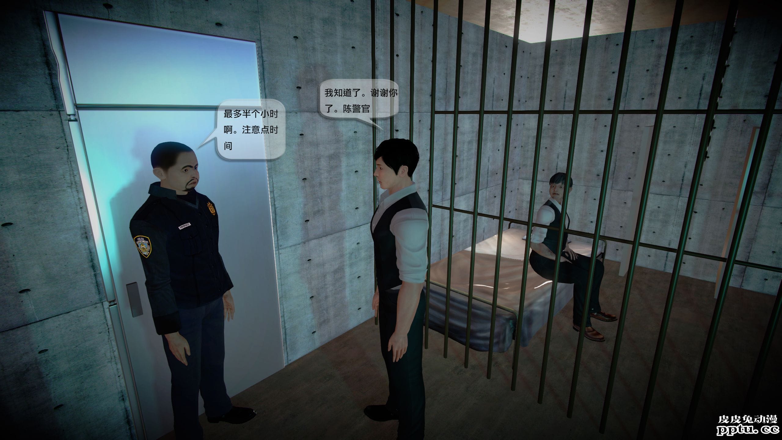 [中文] [3D全彩]都市记事录 第一季第十四集上[40P]