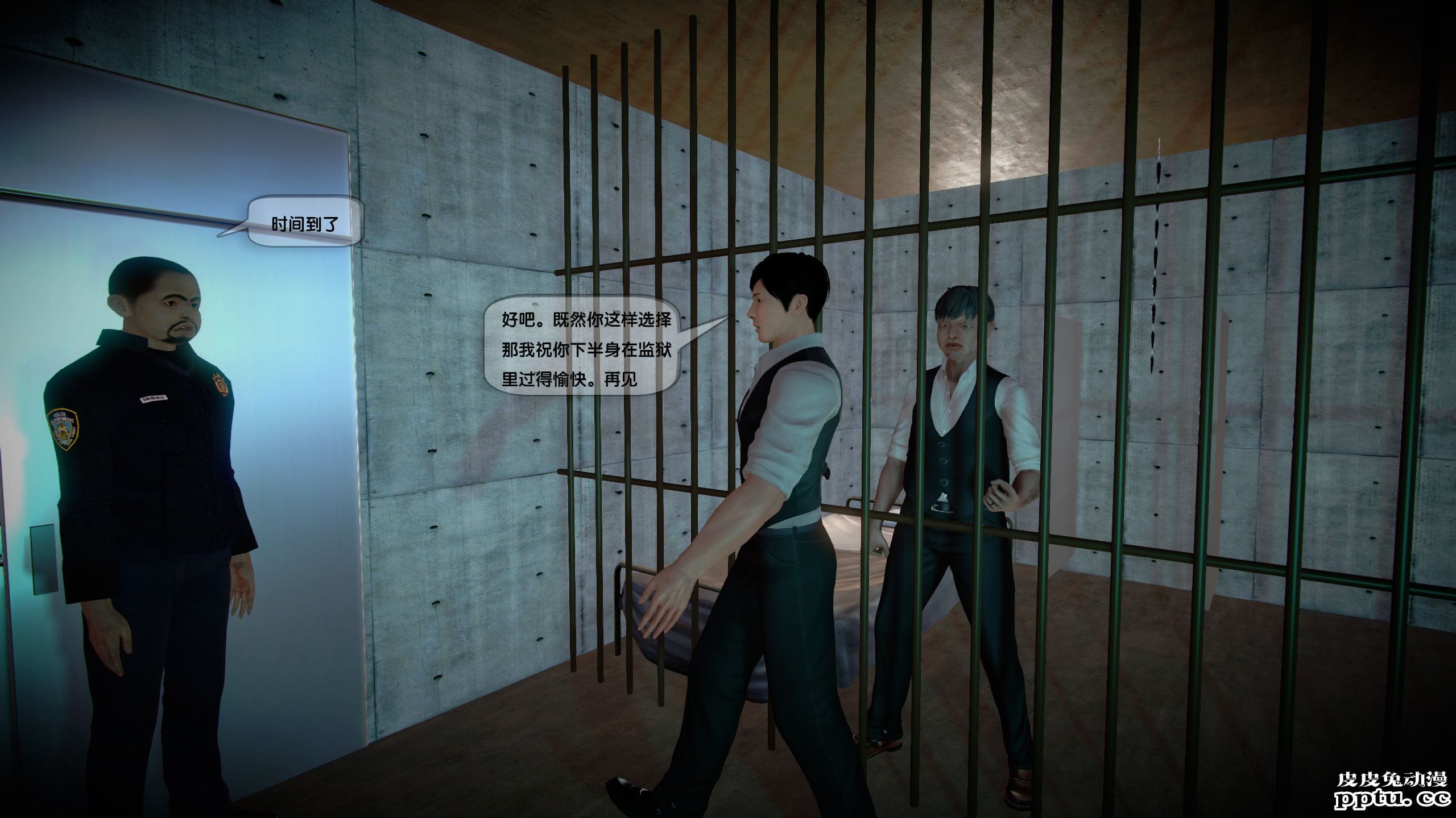 [中文] [3D全彩]都市记事录 第一季第十四集上[40P]